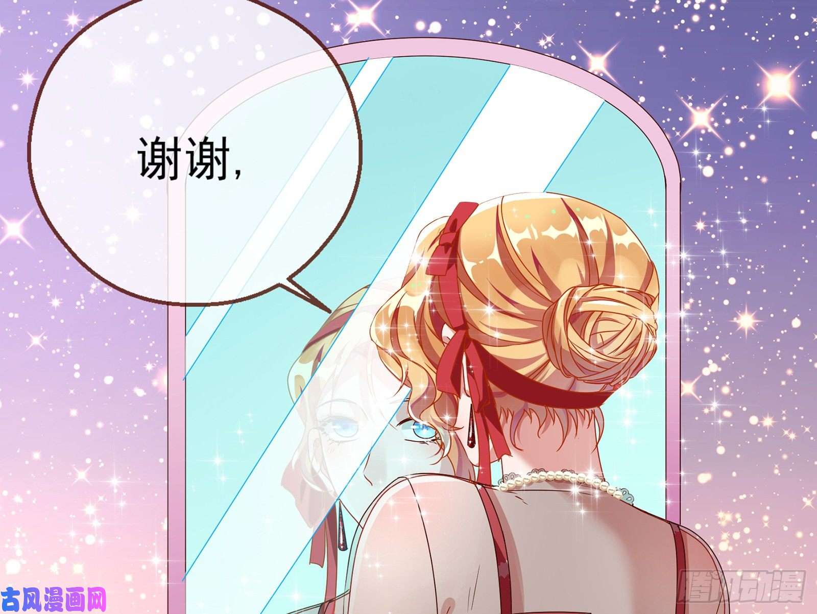 万渣朝凰暗算