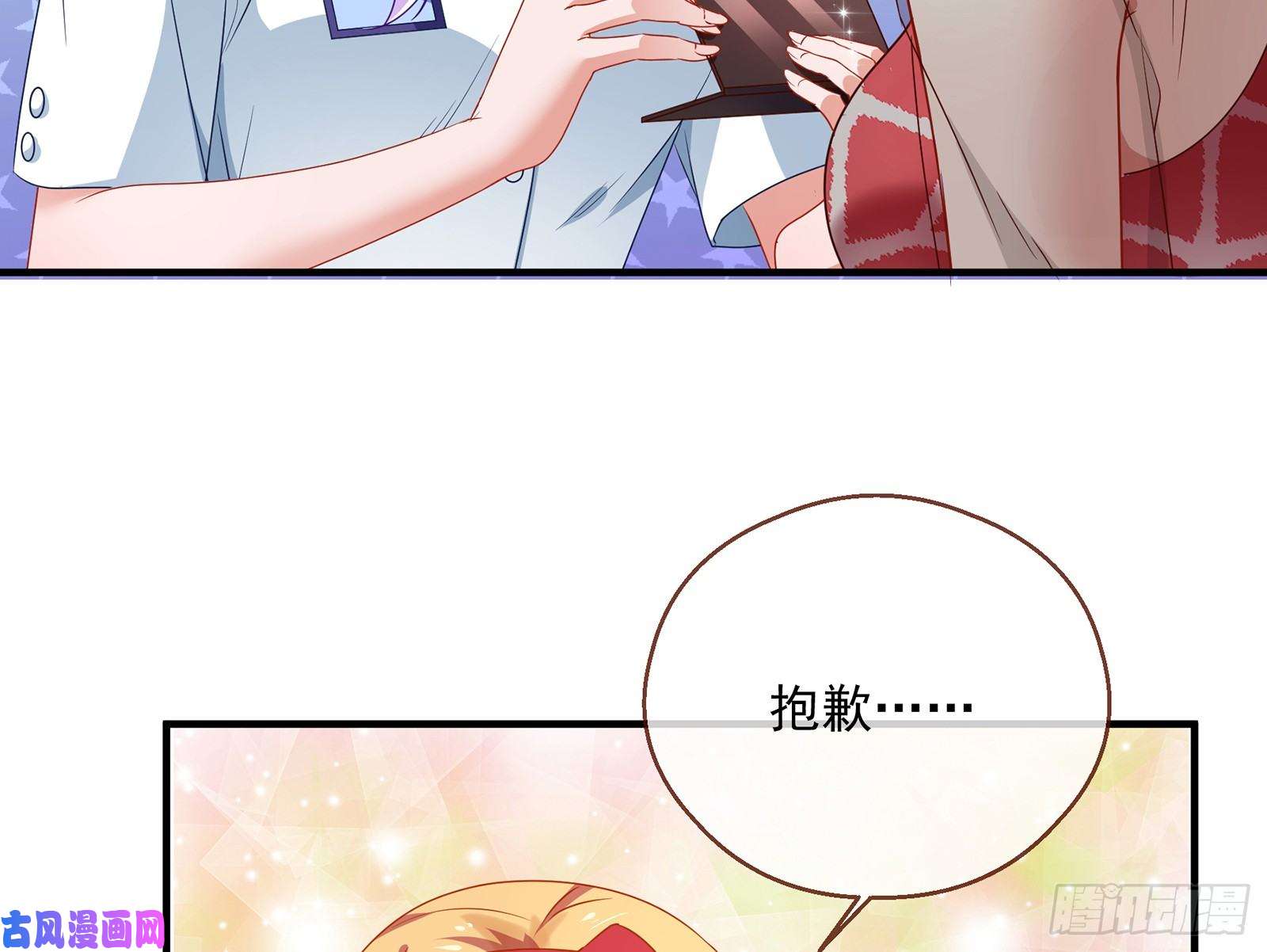 万渣朝凰暗算