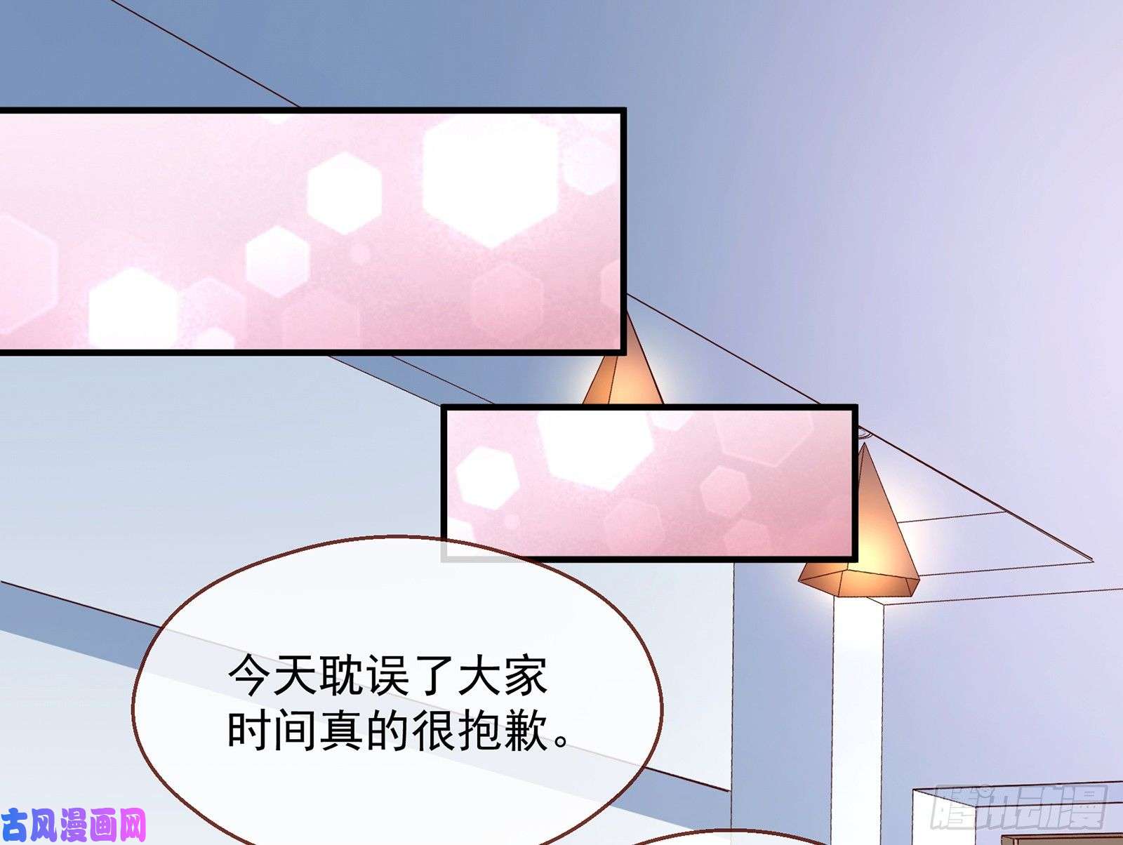 万渣朝凰暗算