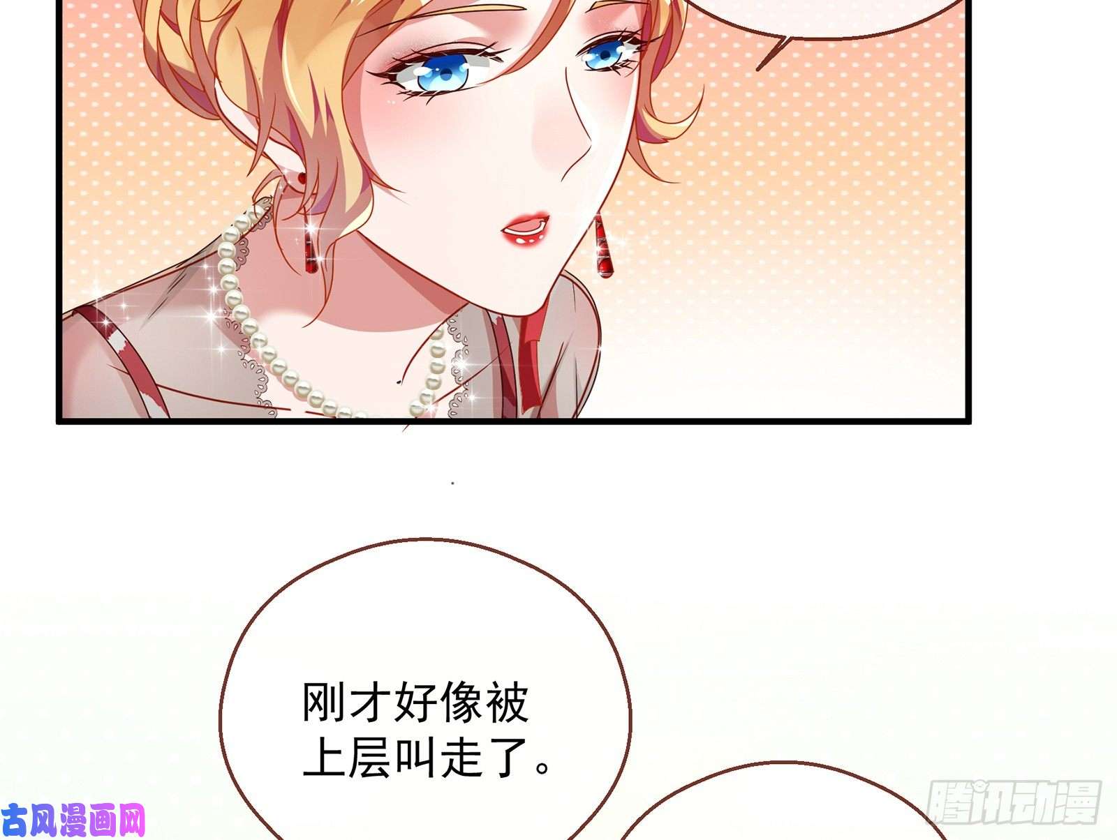 万渣朝凰暗算