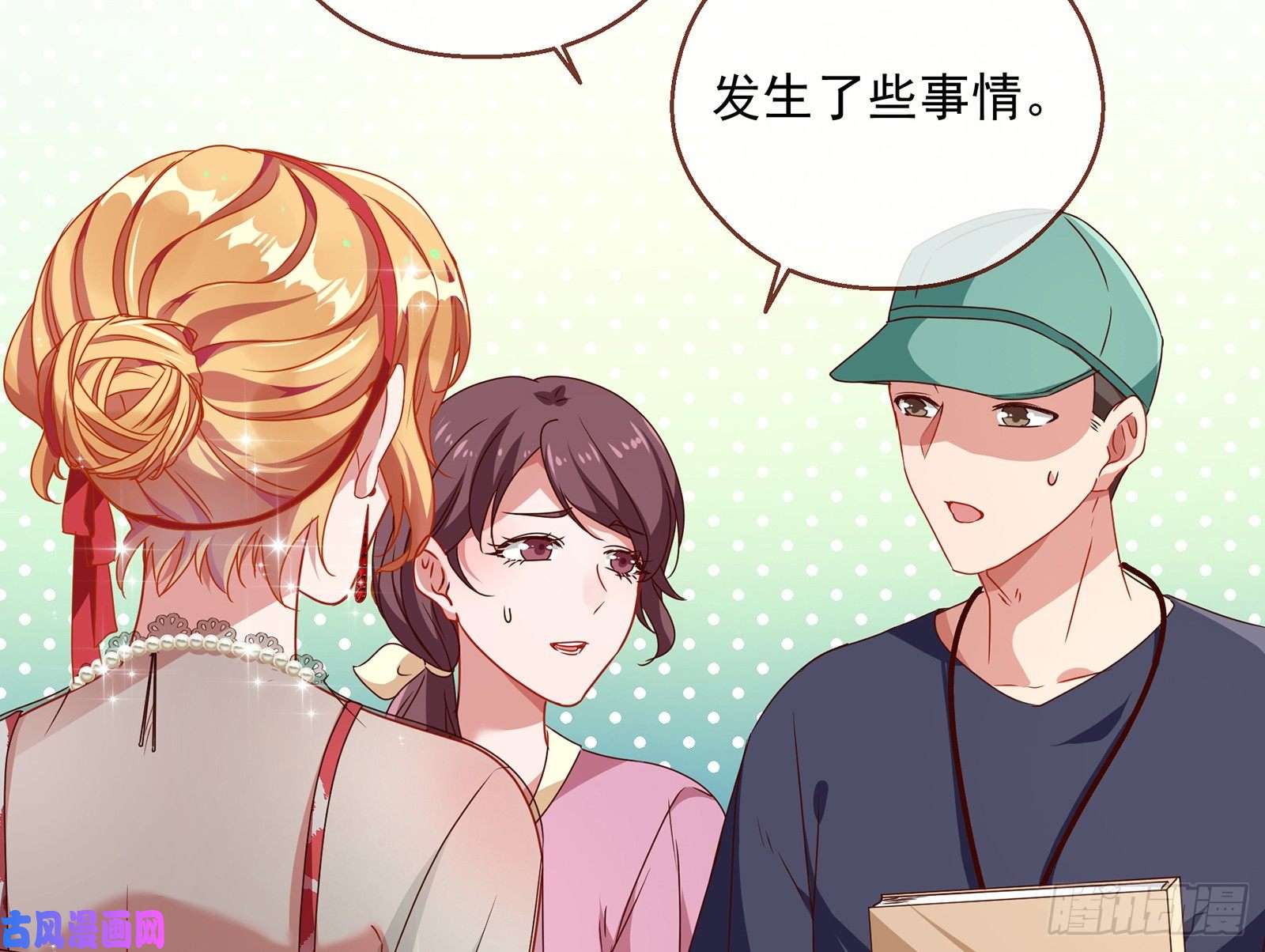 万渣朝凰暗算
