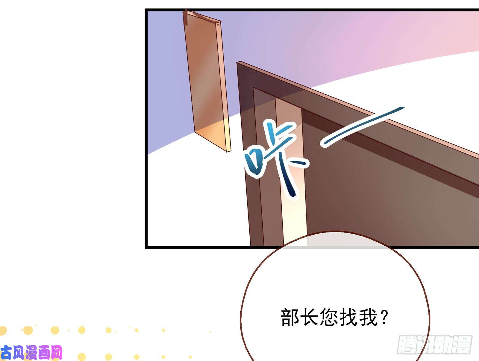 万渣朝凰暗算