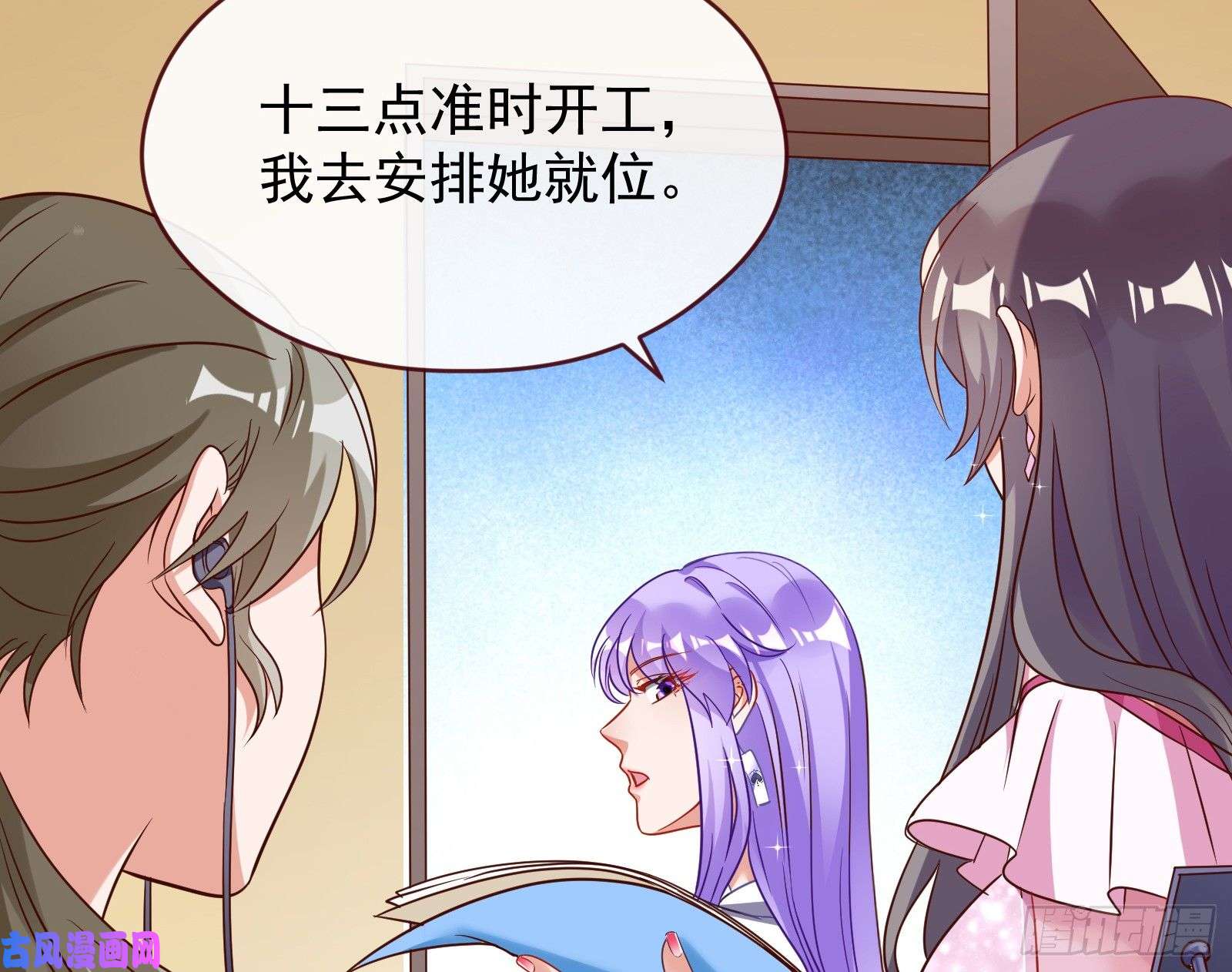 万渣朝凰暗算