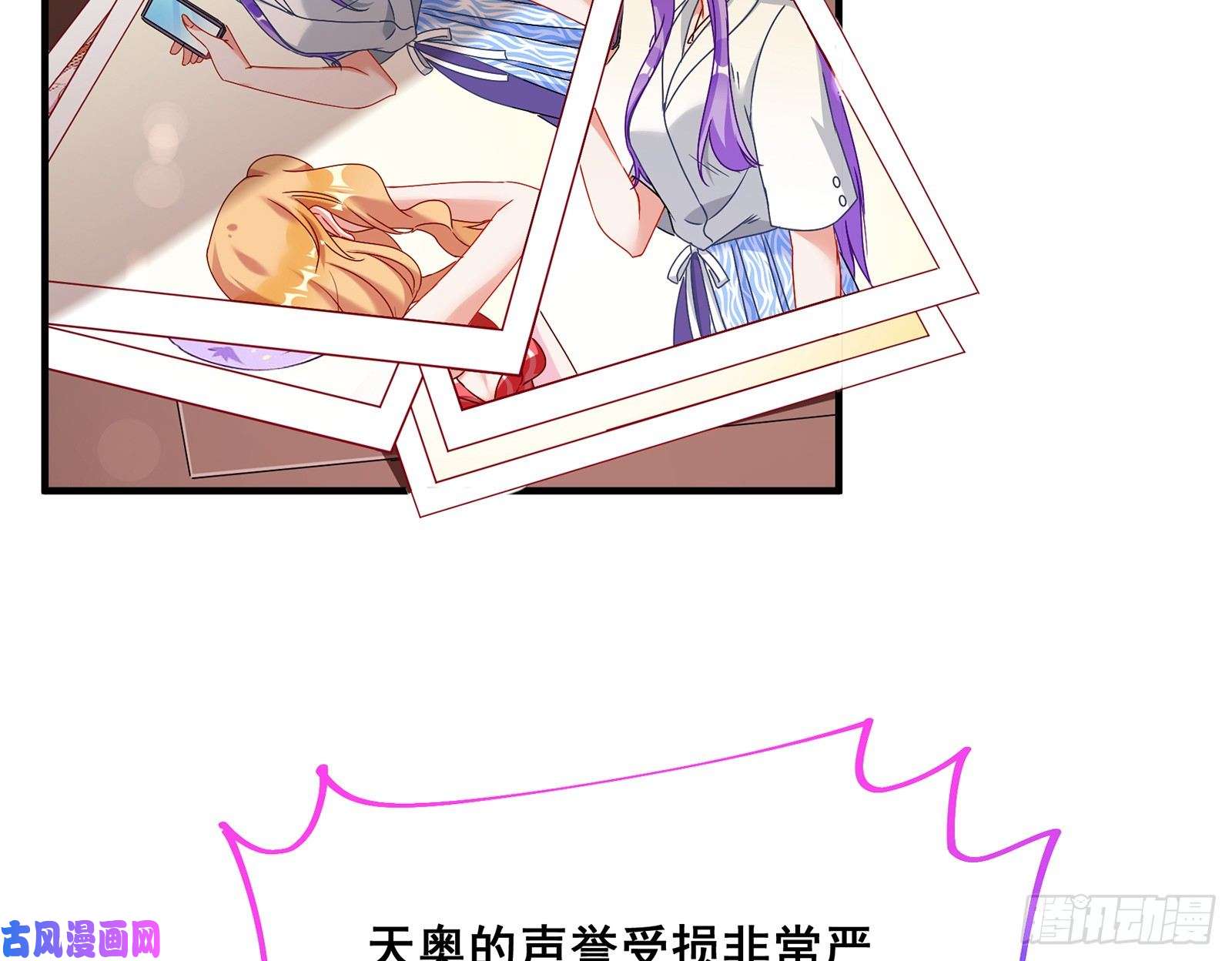 万渣朝凰暗算