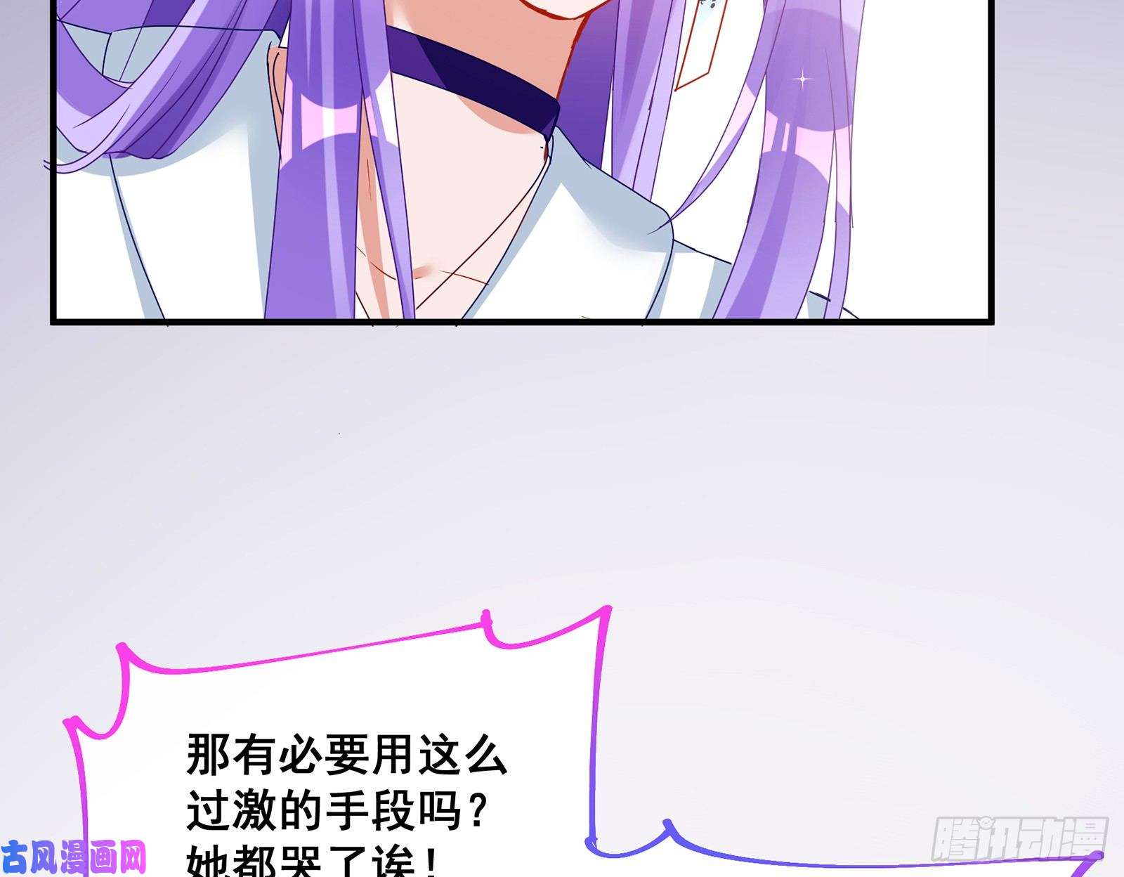 万渣朝凰暗算