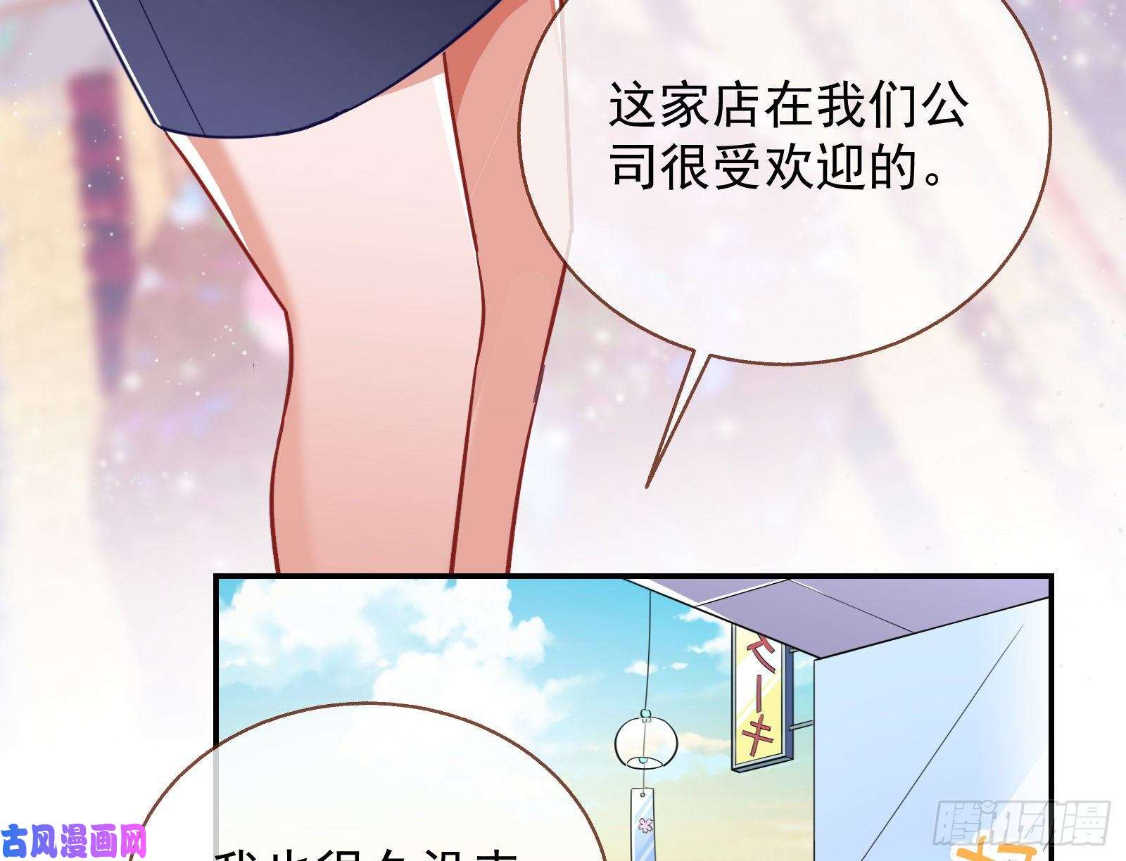万渣朝凰榨干前任