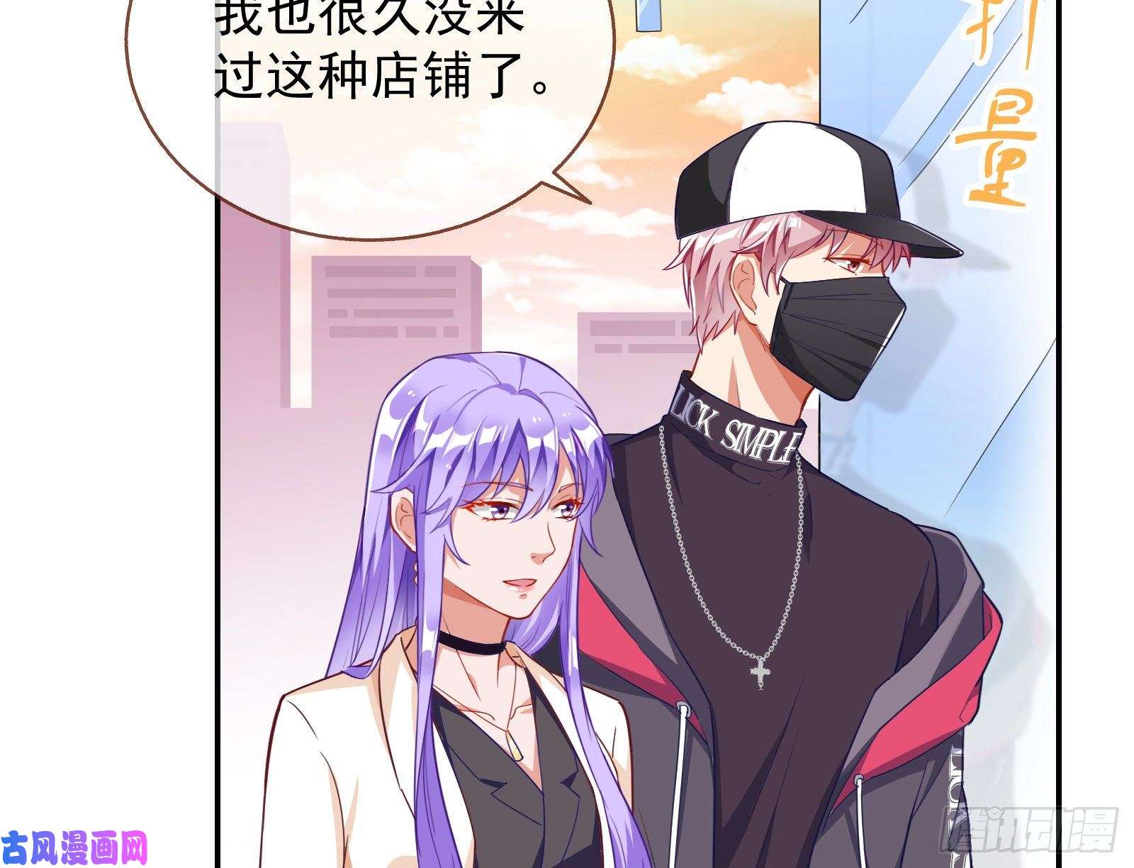 万渣朝凰榨干前任