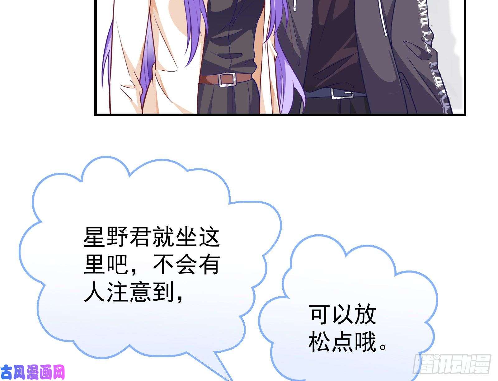 万渣朝凰榨干前任