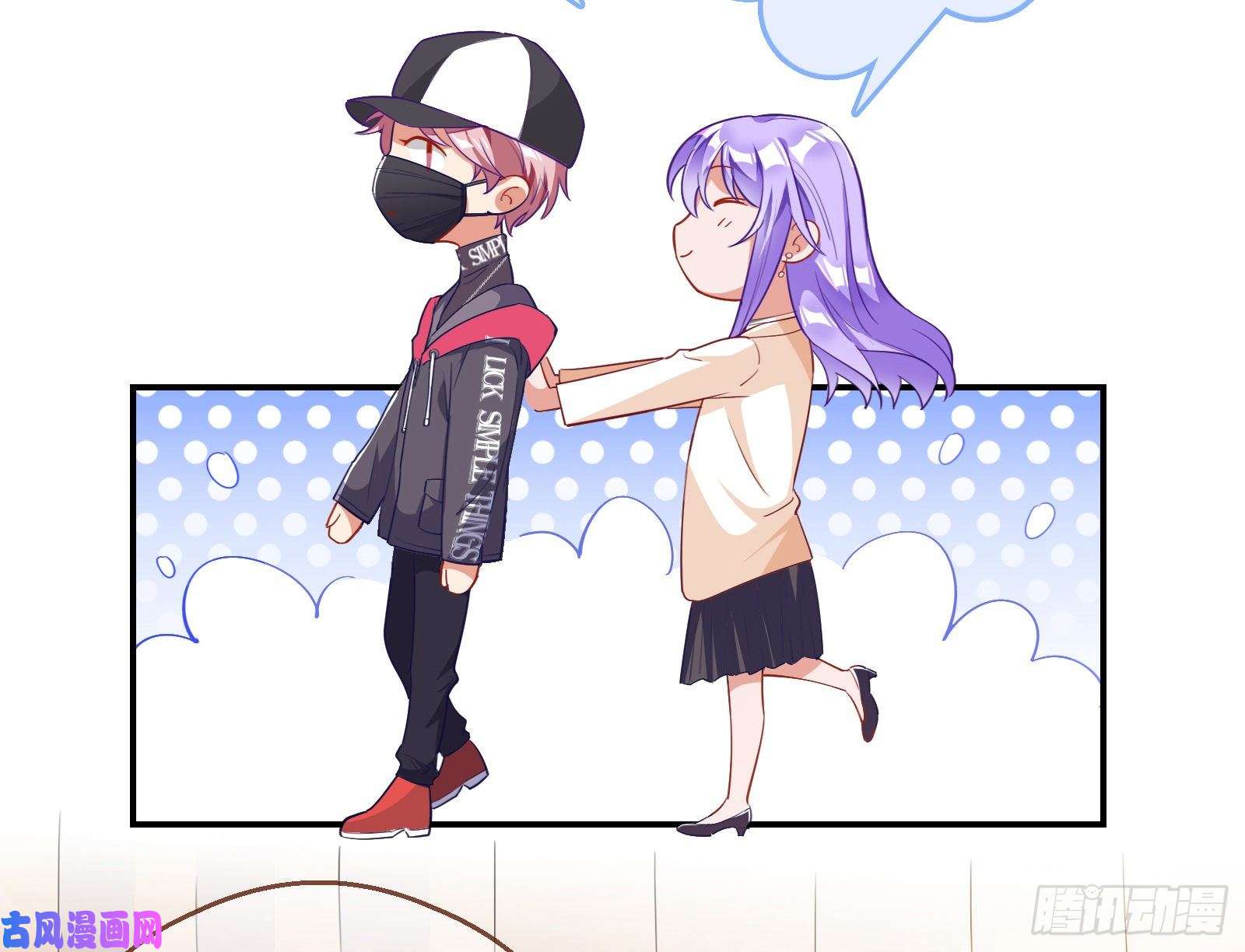 万渣朝凰榨干前任