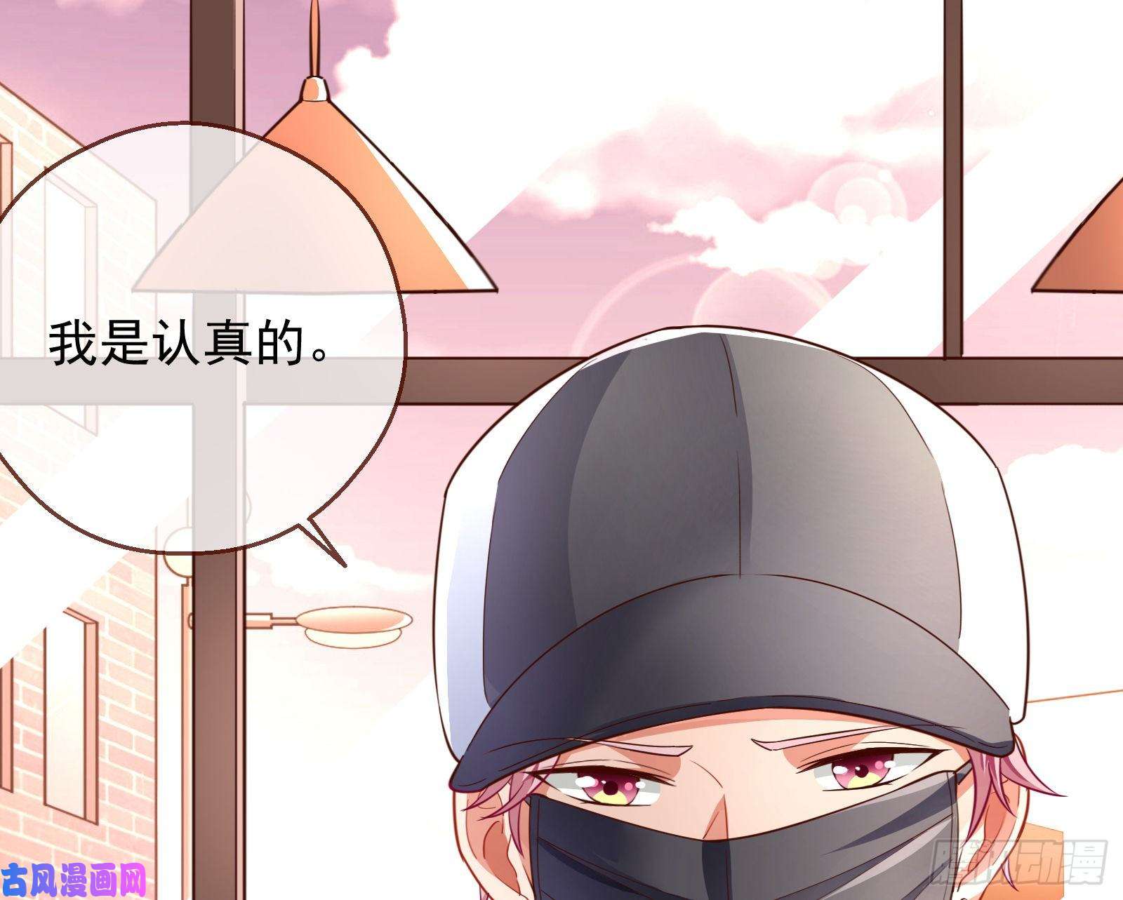 万渣朝凰榨干前任