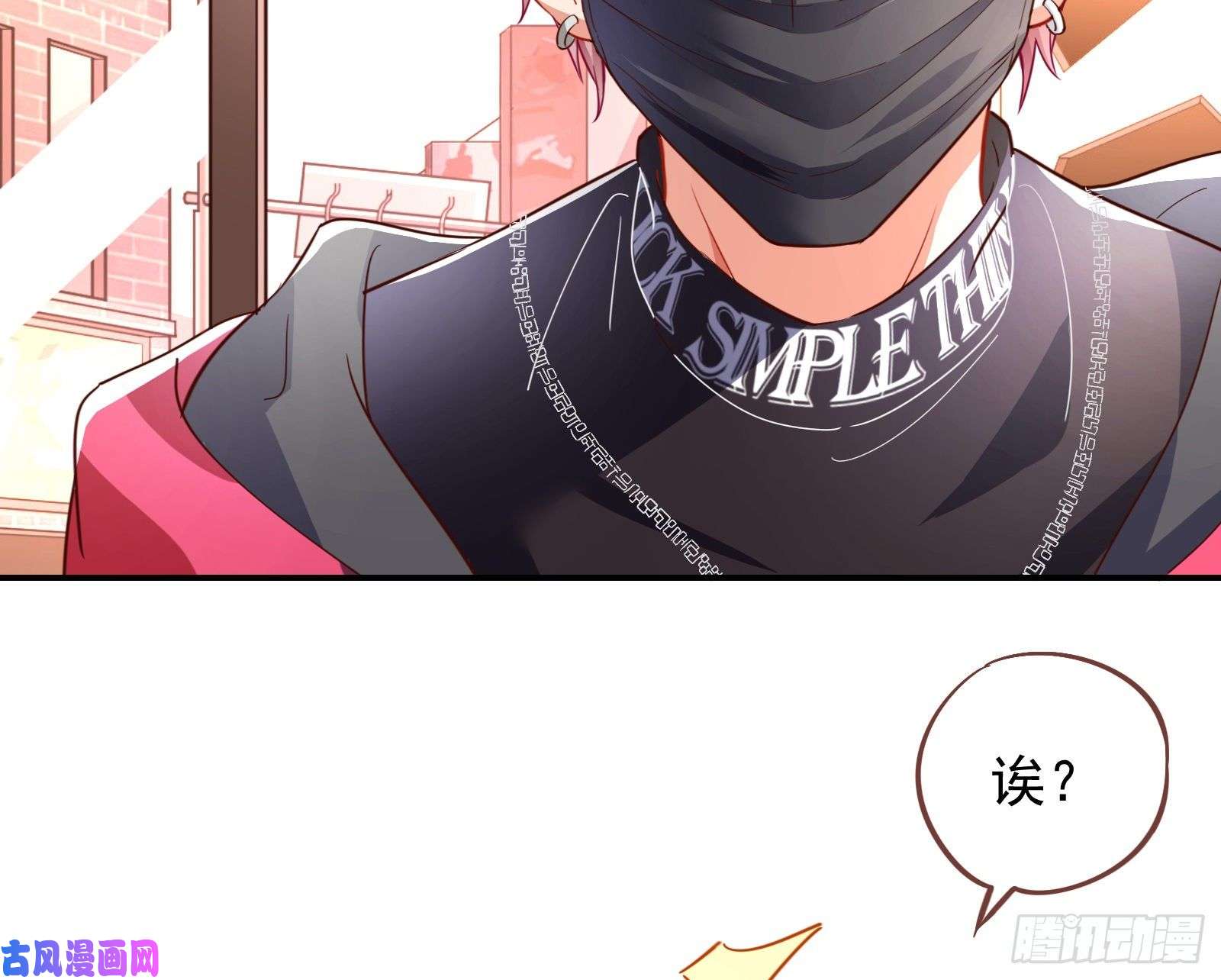 万渣朝凰榨干前任