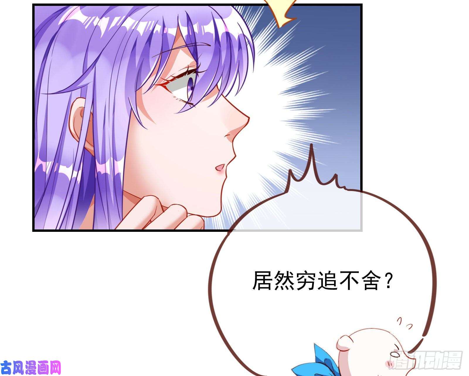 万渣朝凰榨干前任