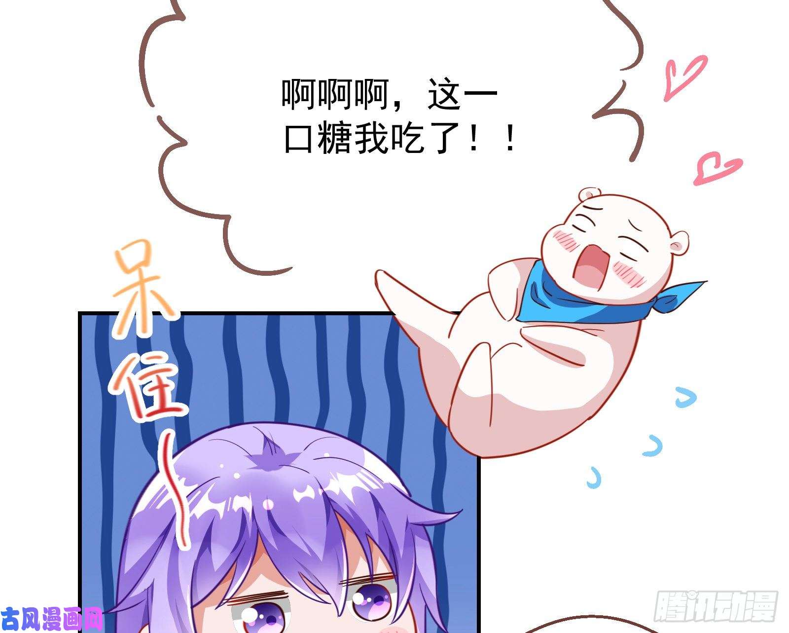 万渣朝凰榨干前任