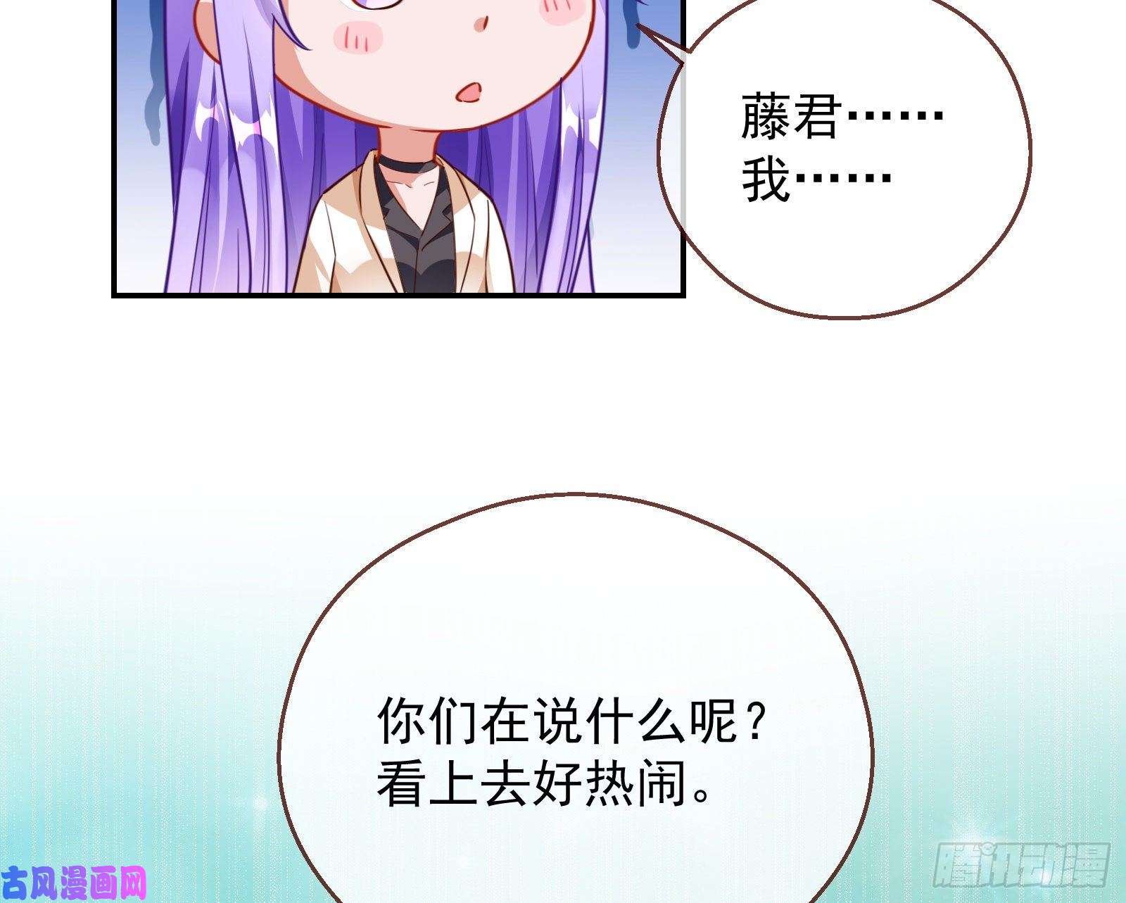 万渣朝凰榨干前任
