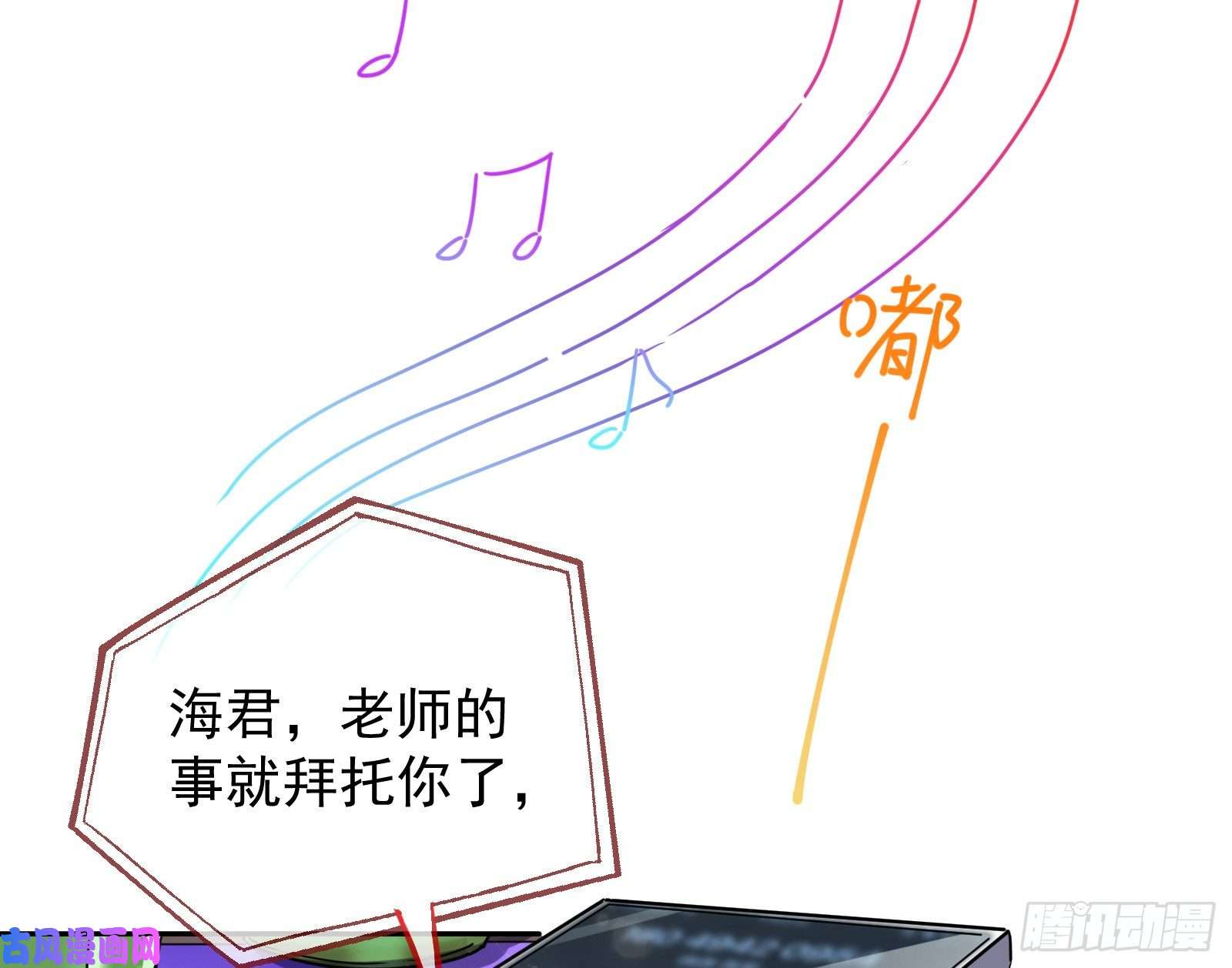 万渣朝凰榨干前任