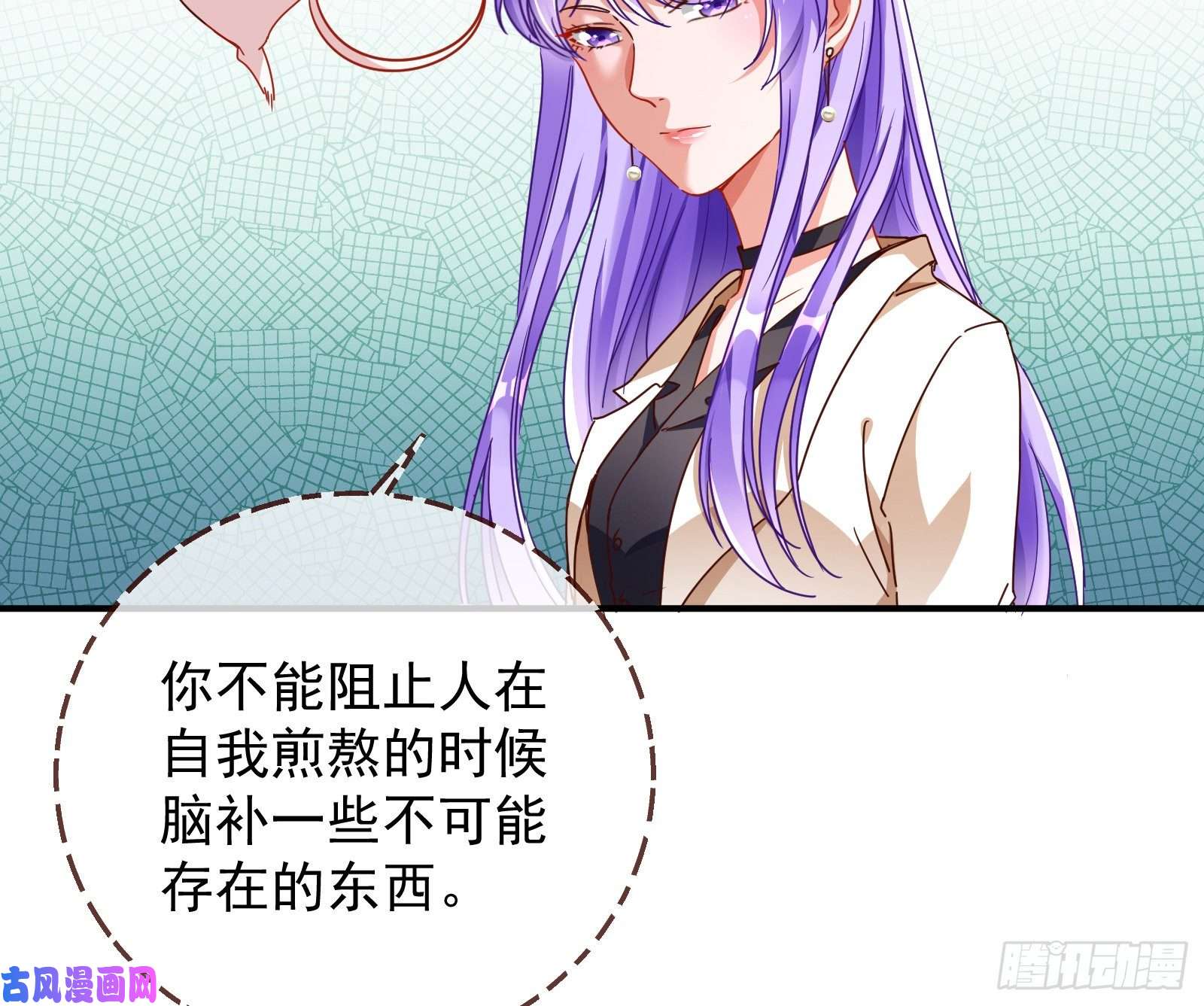 万渣朝凰榨干前任