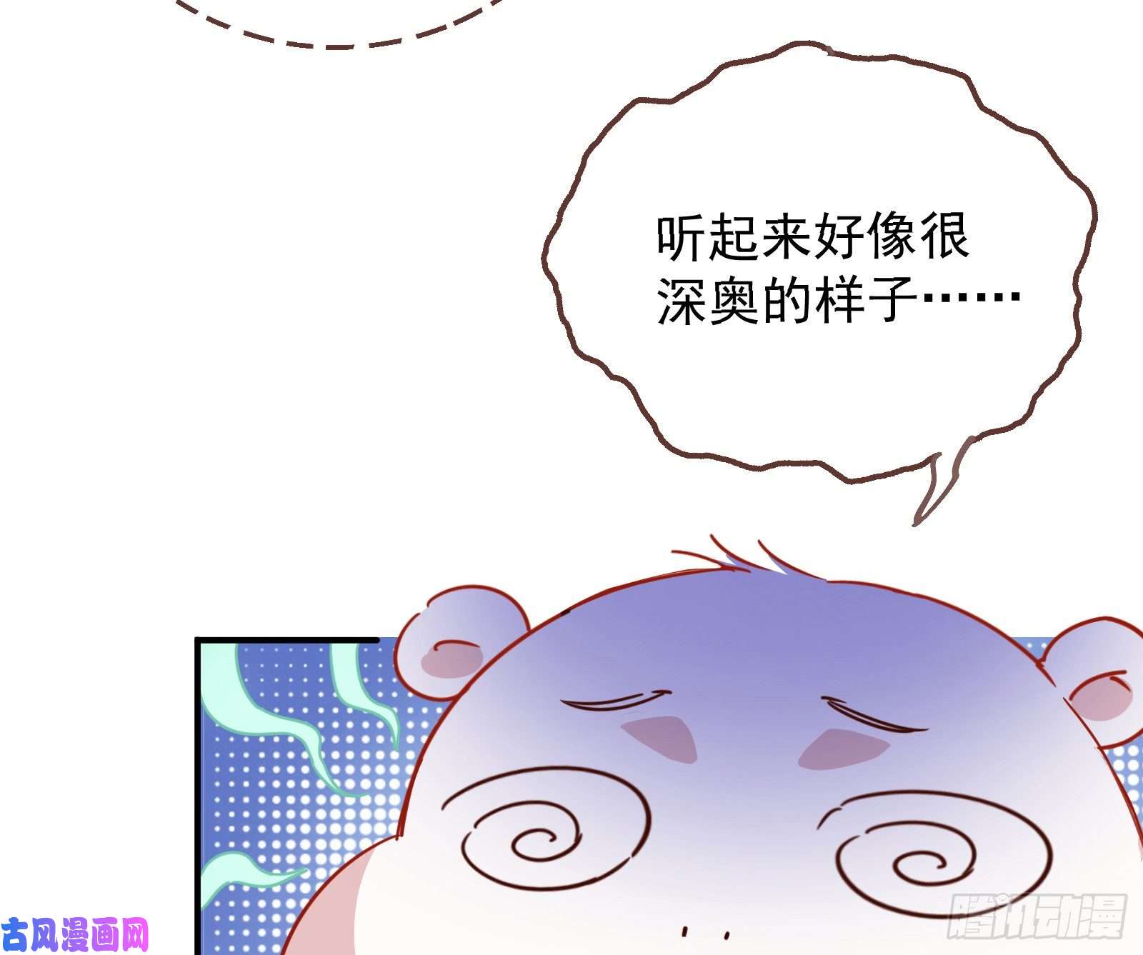 万渣朝凰榨干前任