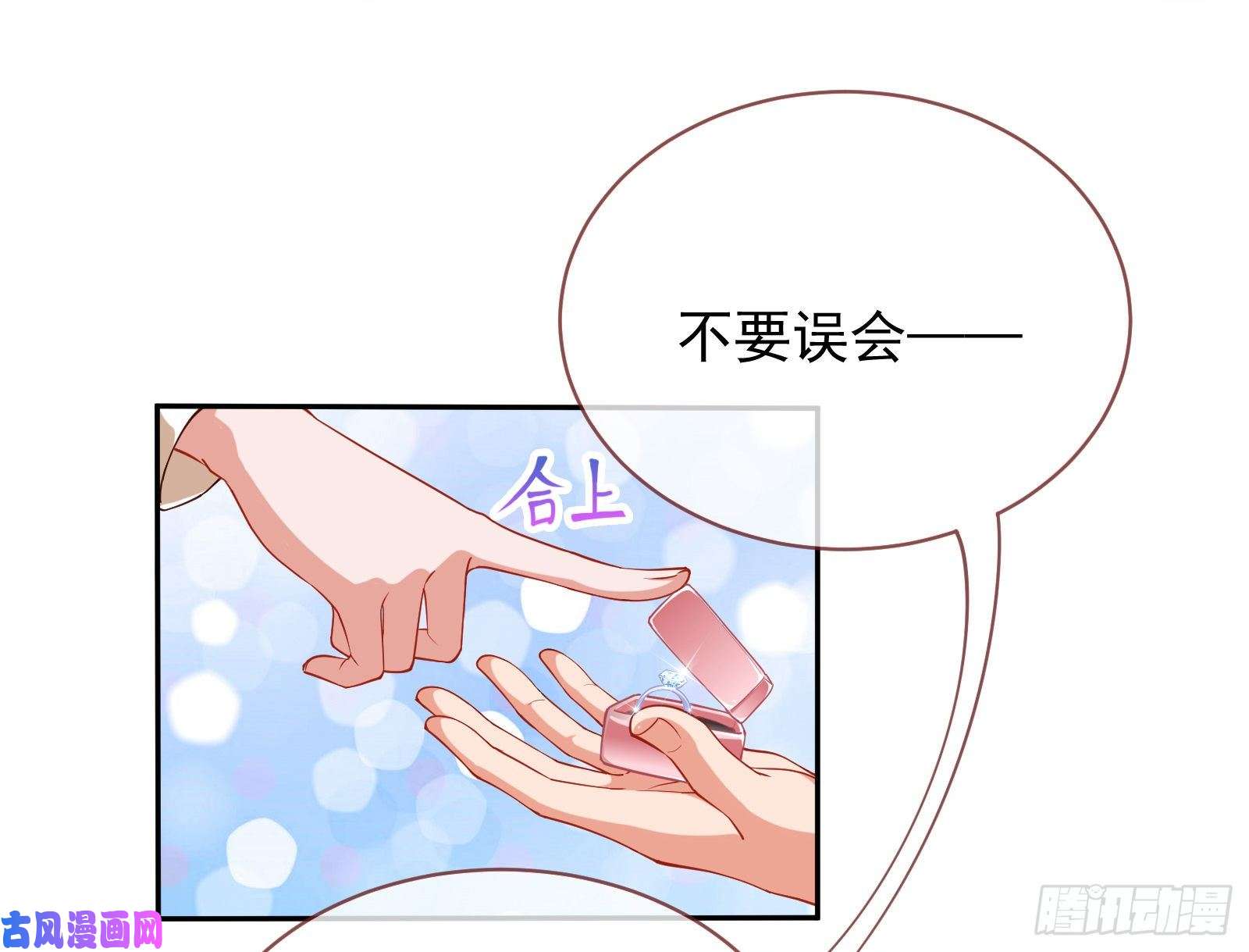 万渣朝凰榨干前任