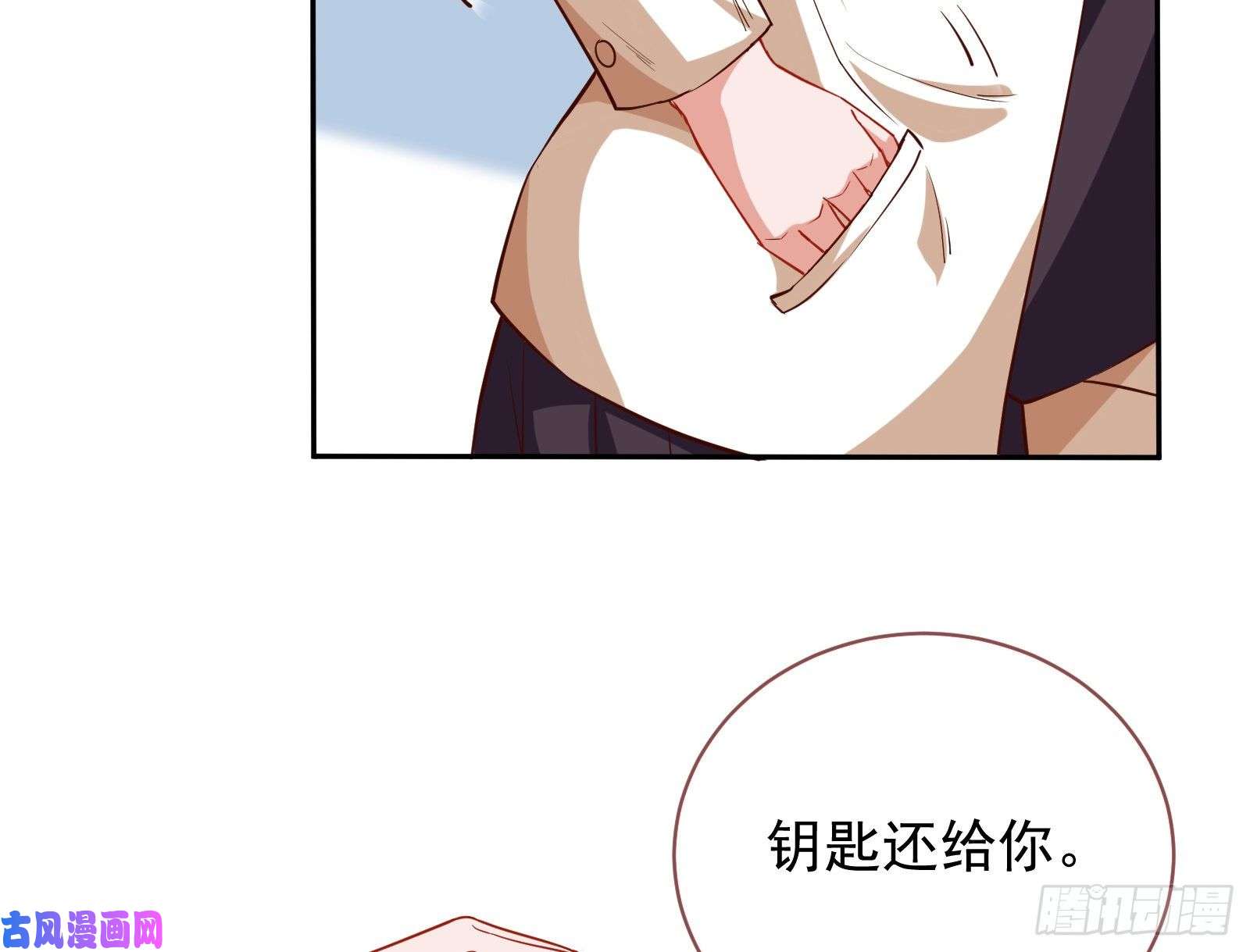 万渣朝凰榨干前任