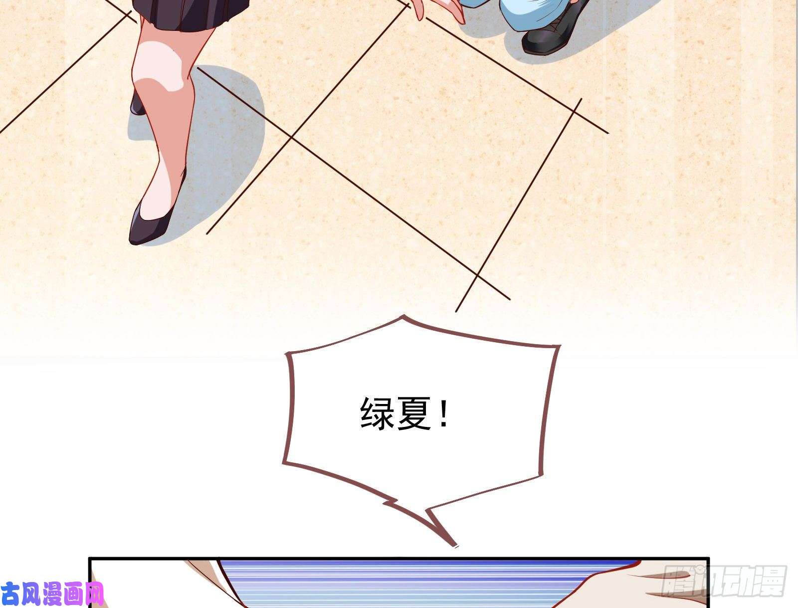 万渣朝凰榨干前任