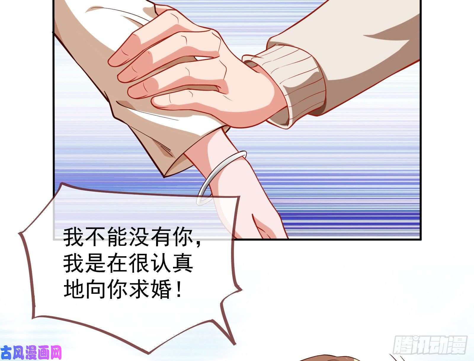 万渣朝凰榨干前任