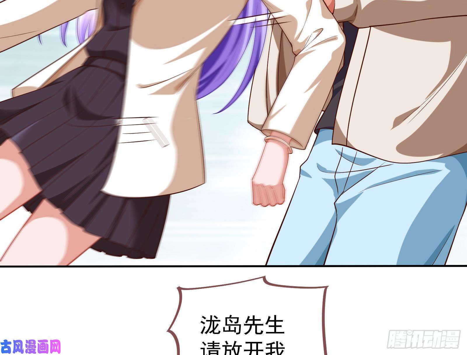 万渣朝凰榨干前任