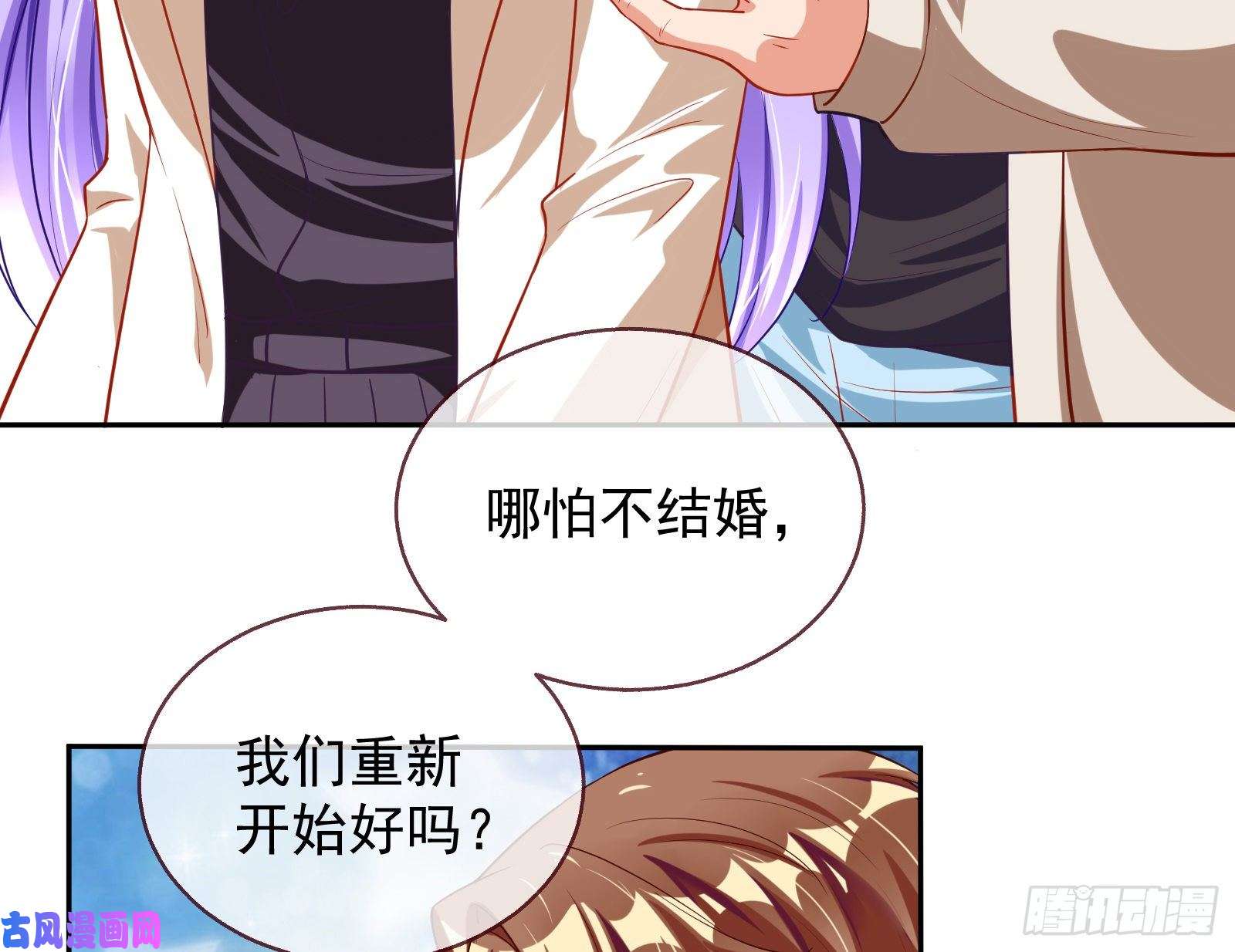 万渣朝凰榨干前任