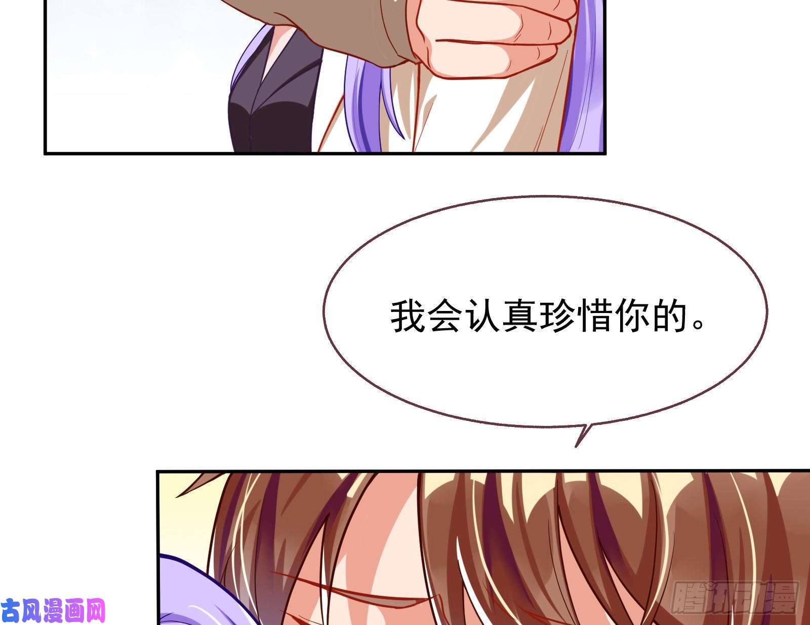 万渣朝凰榨干前任