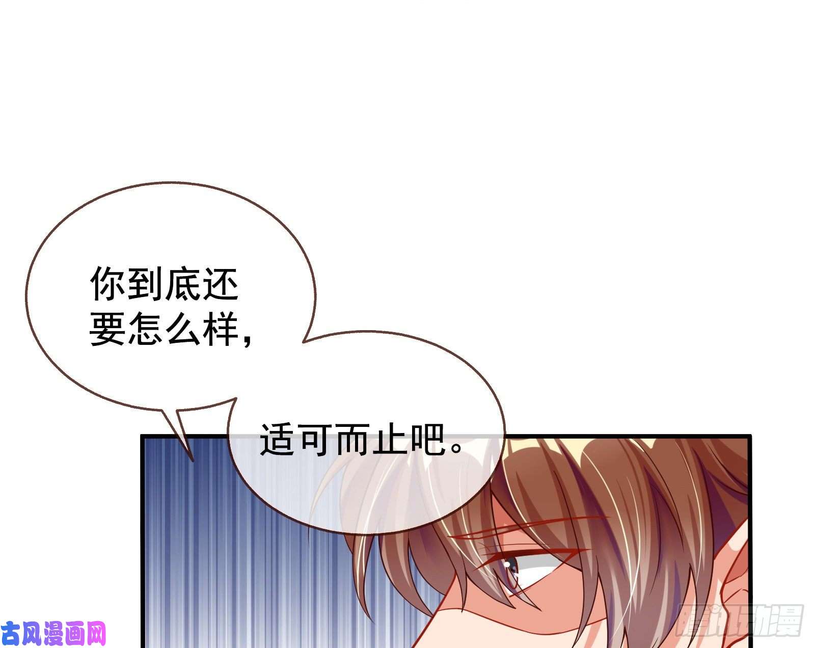 万渣朝凰榨干前任