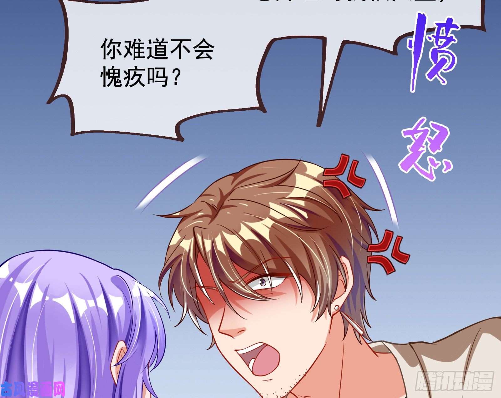 万渣朝凰榨干前任
