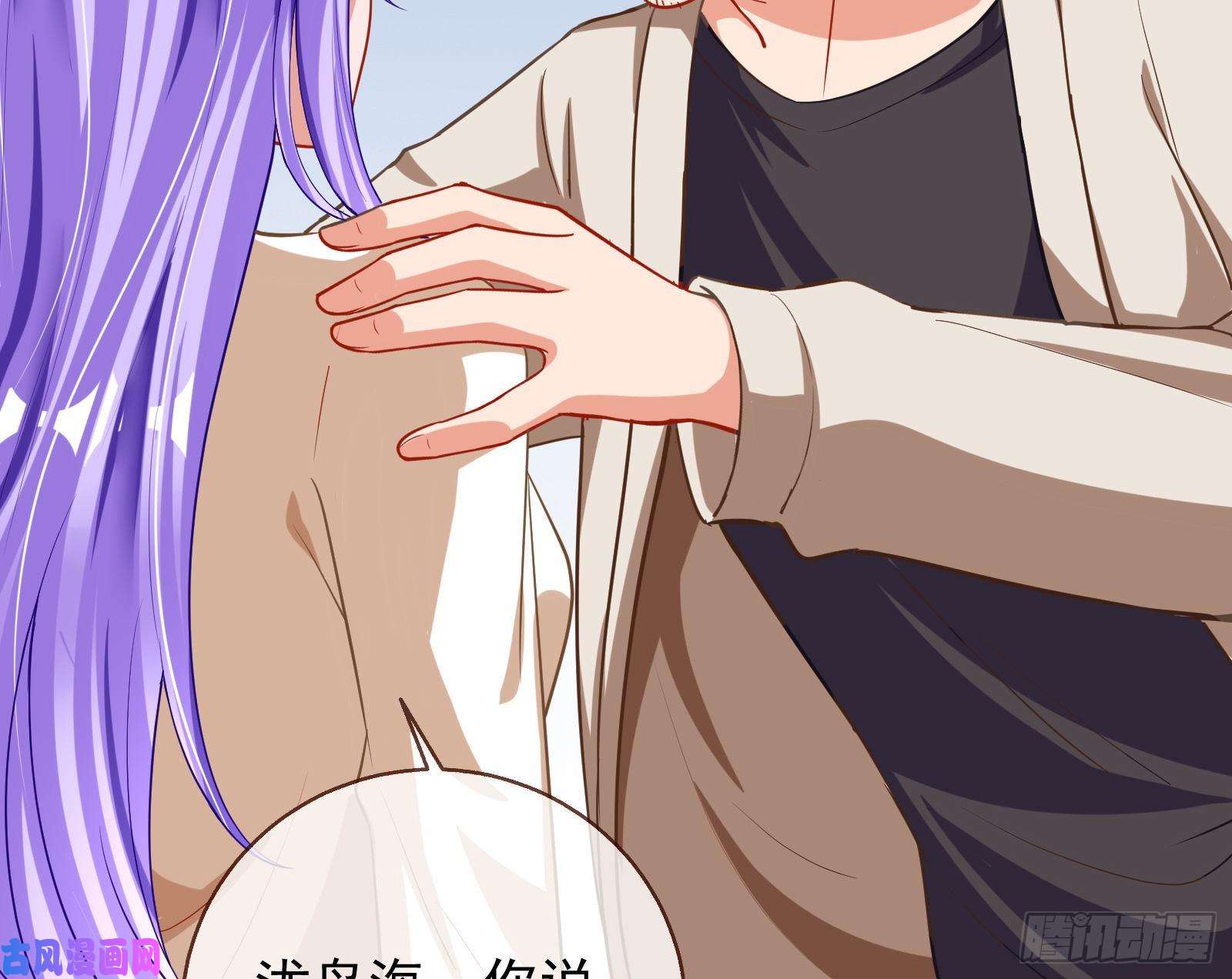 万渣朝凰榨干前任