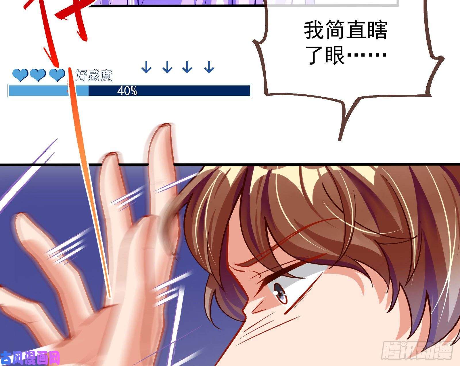 万渣朝凰榨干前任