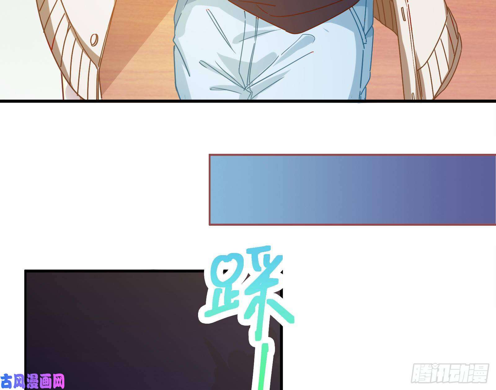 万渣朝凰榨干前任