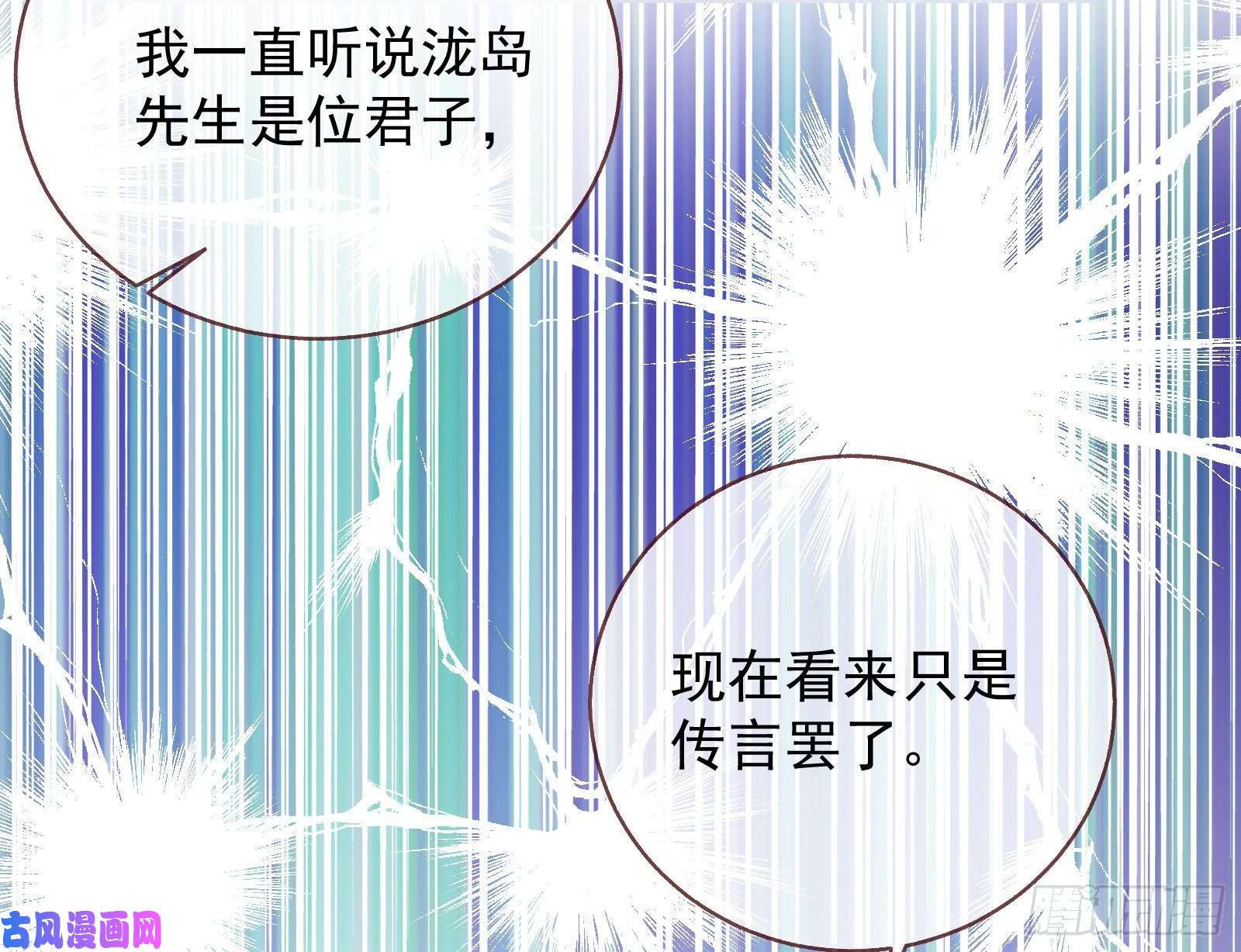 万渣朝凰榨干前任