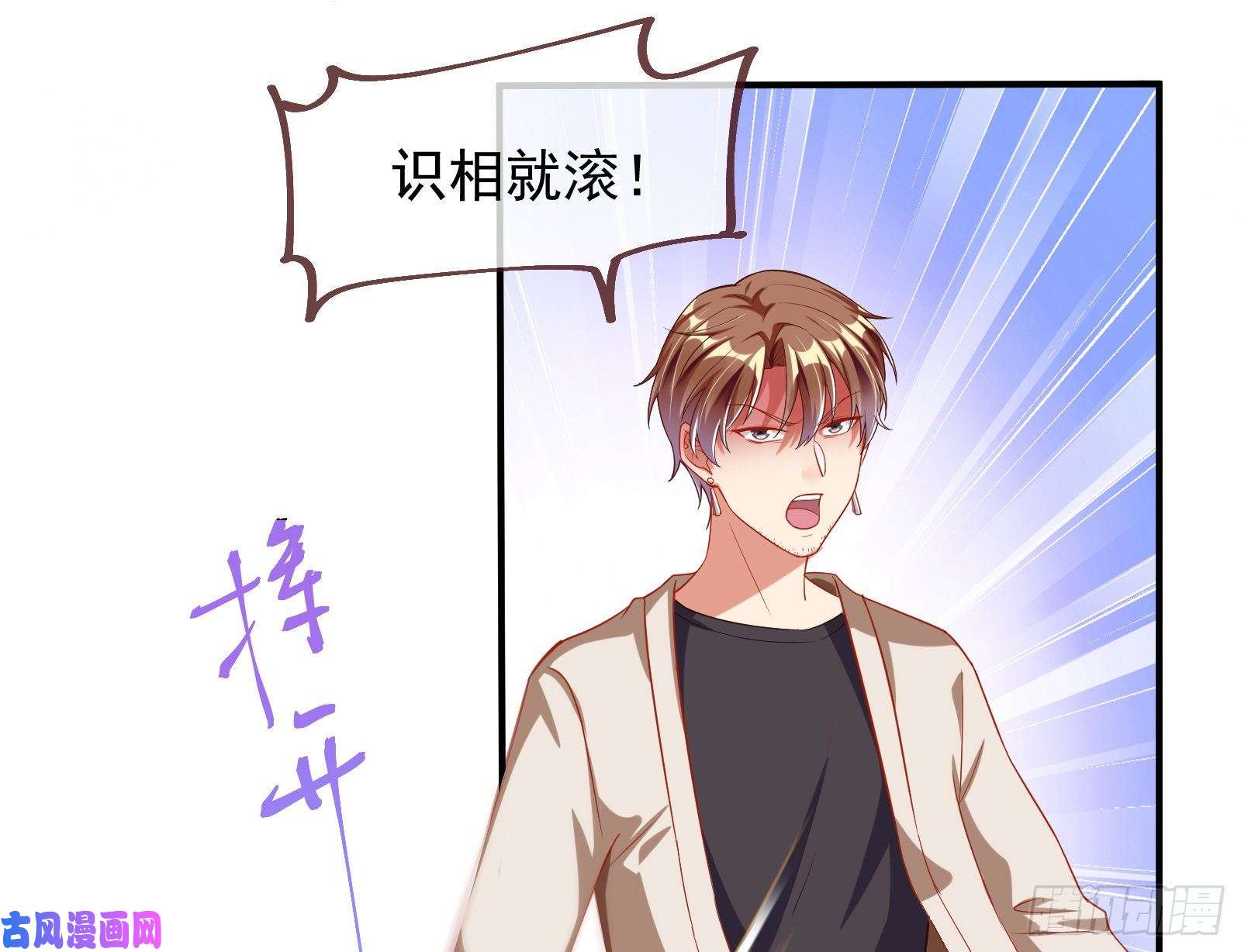万渣朝凰榨干前任