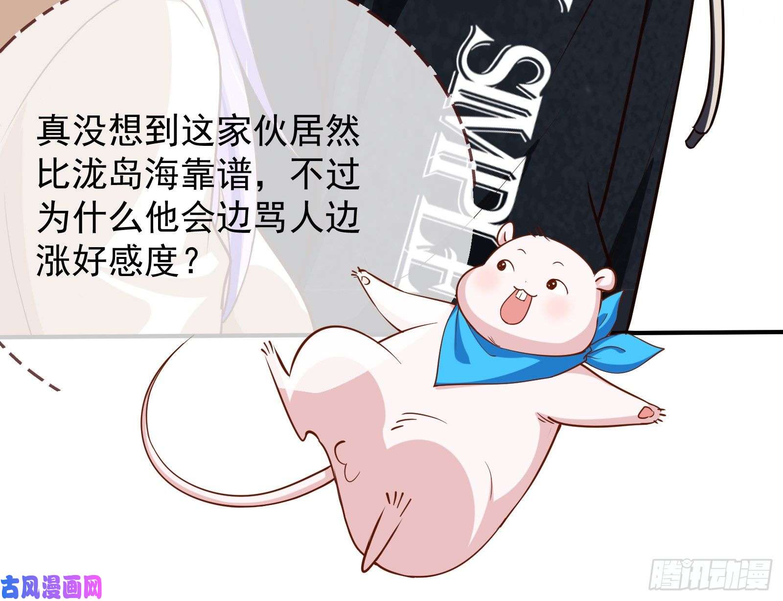 万渣朝凰榨干前任
