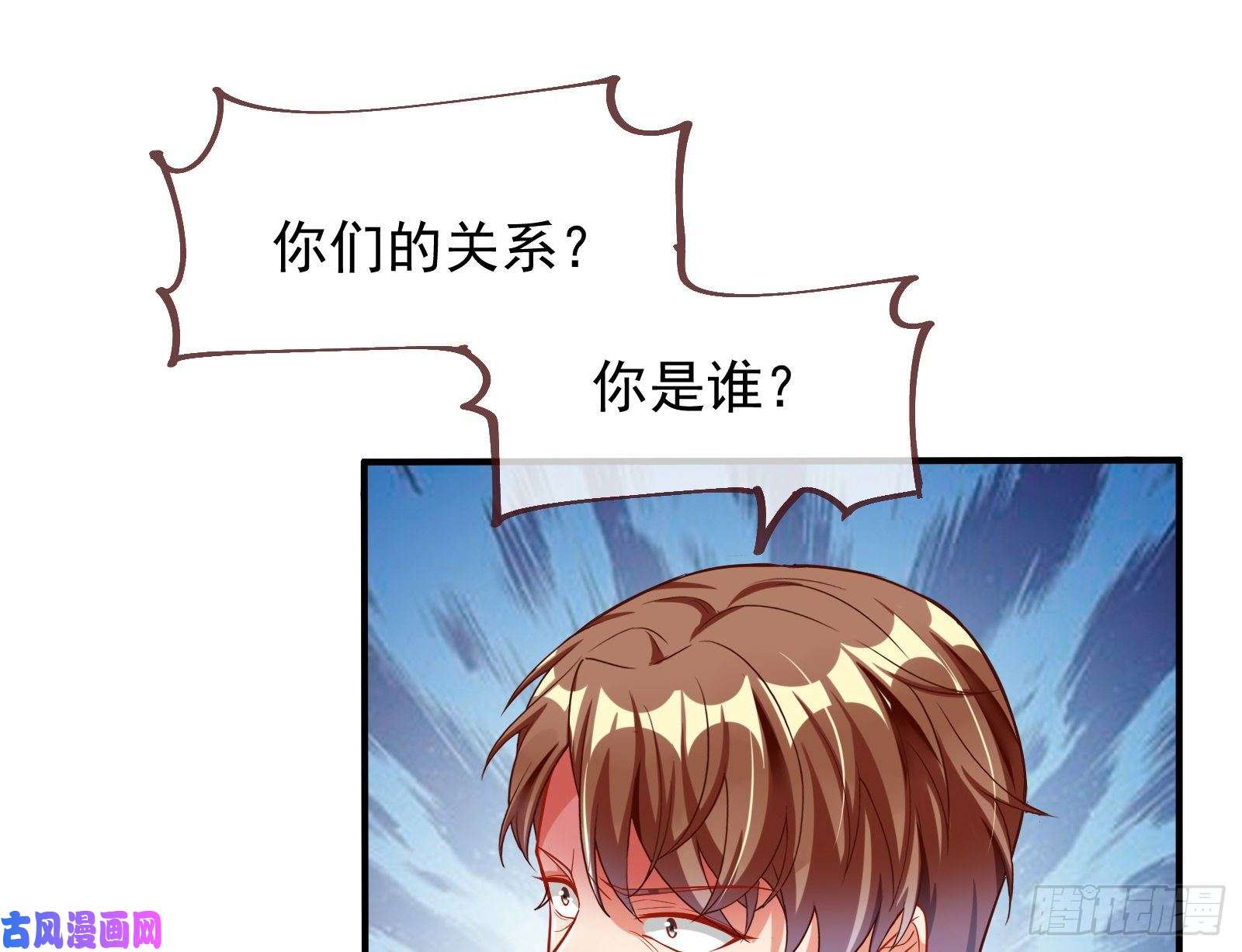 万渣朝凰榨干前任