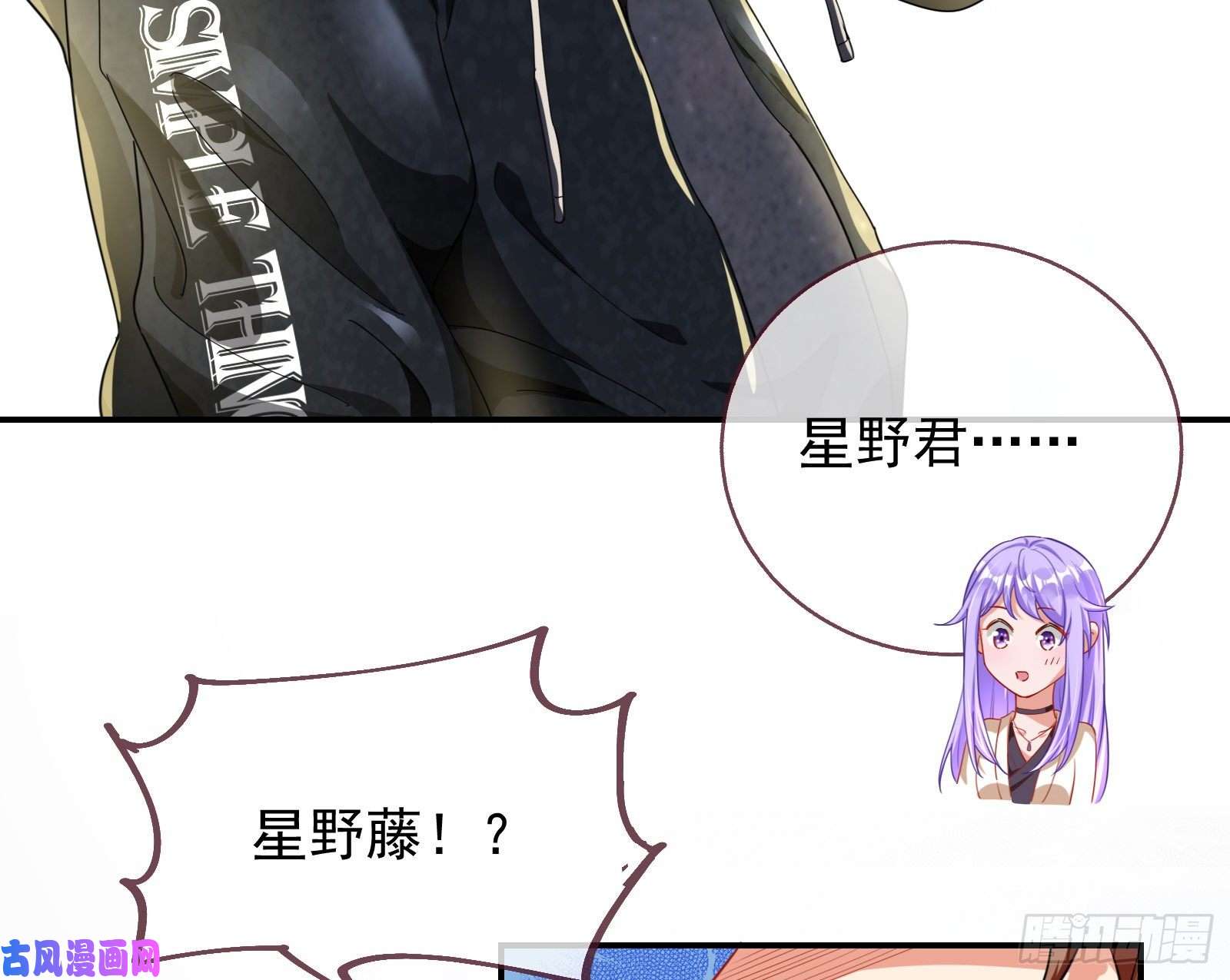 万渣朝凰榨干前任
