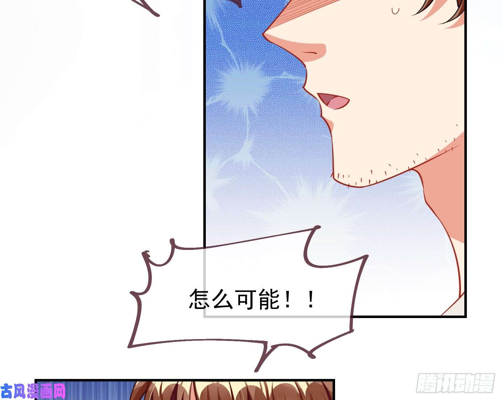 万渣朝凰榨干前任