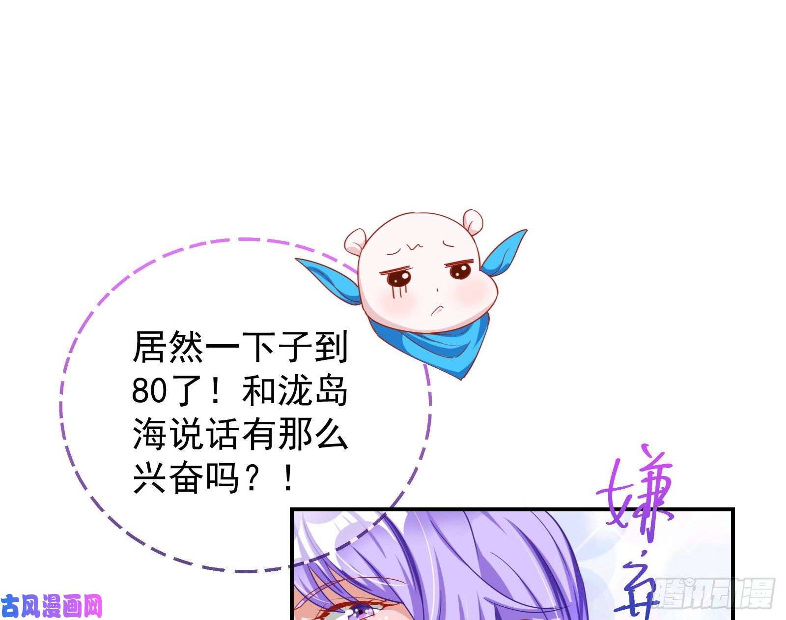 万渣朝凰榨干前任