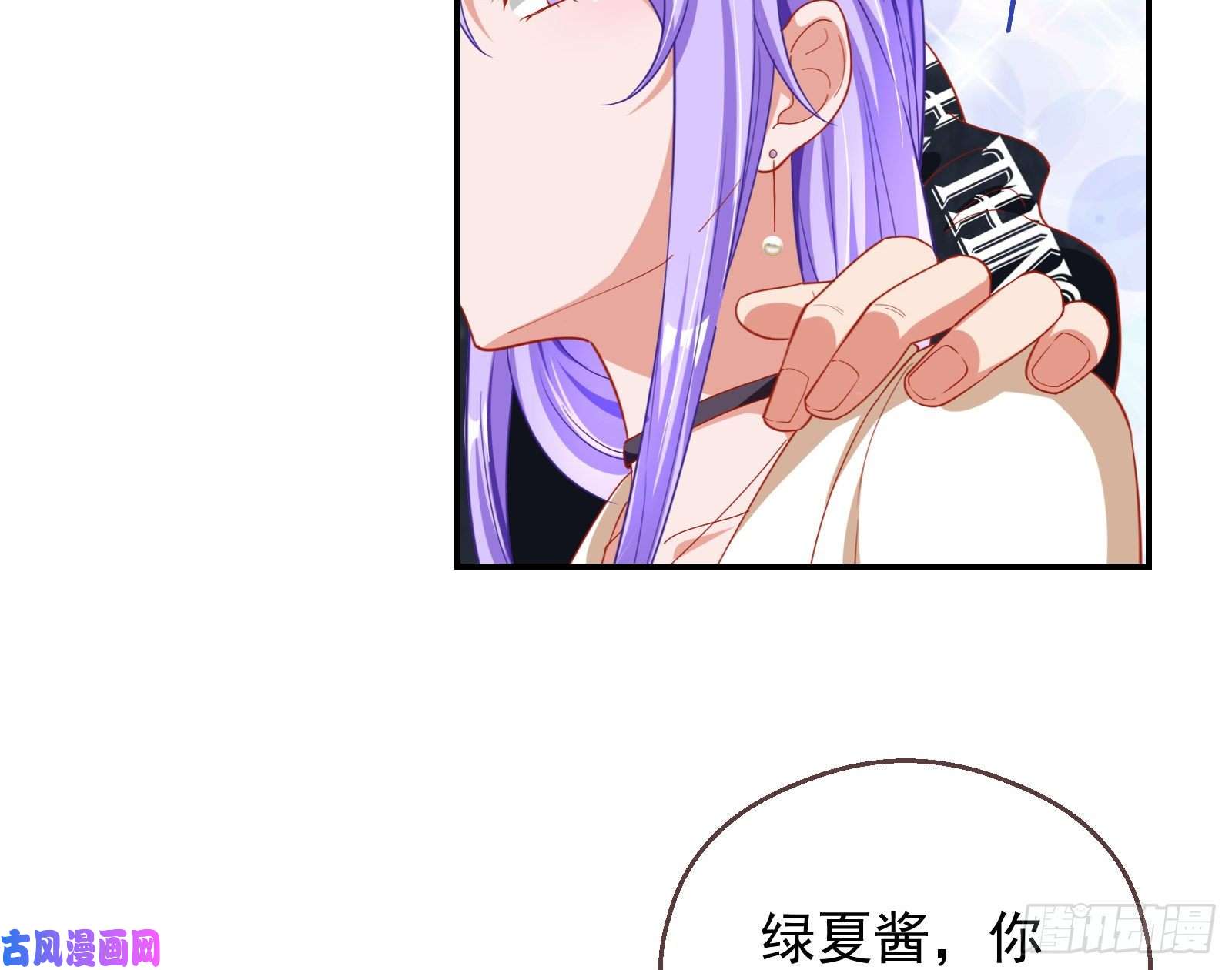 万渣朝凰榨干前任