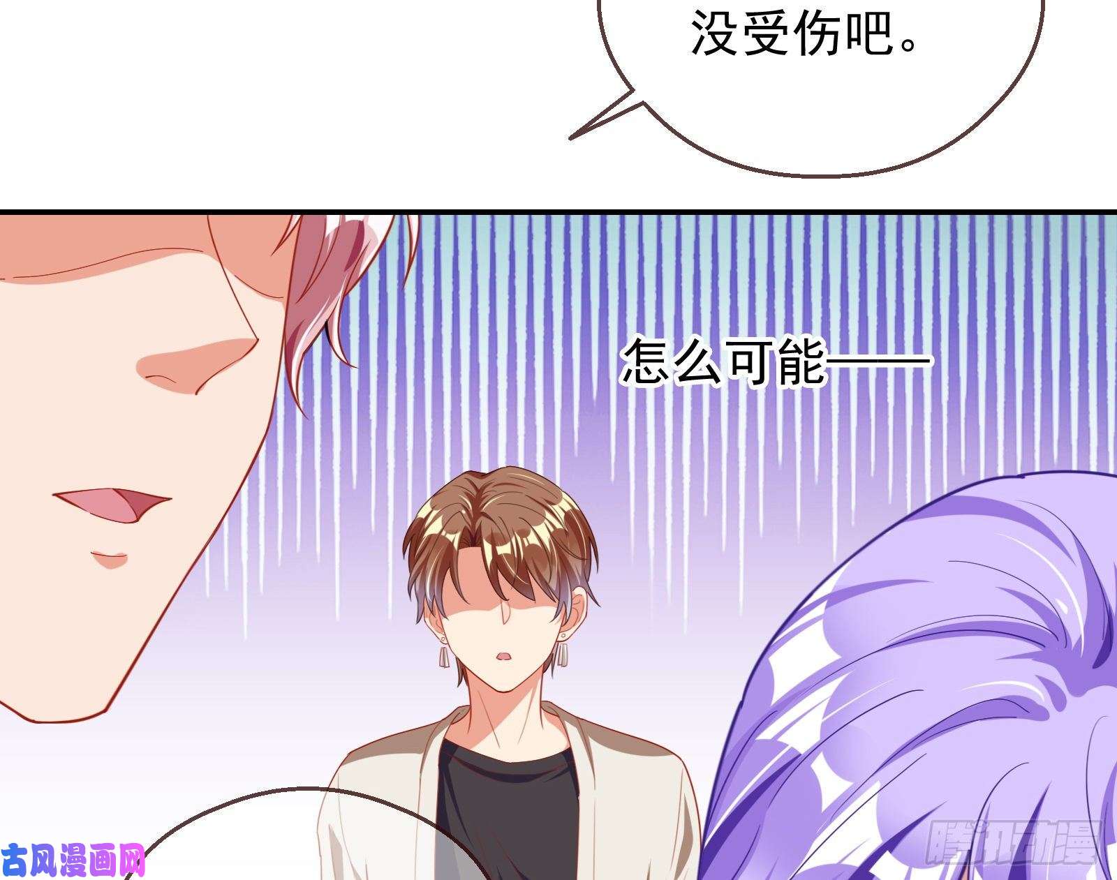 万渣朝凰榨干前任