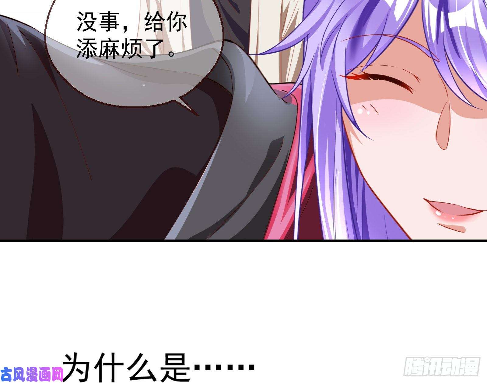 万渣朝凰榨干前任
