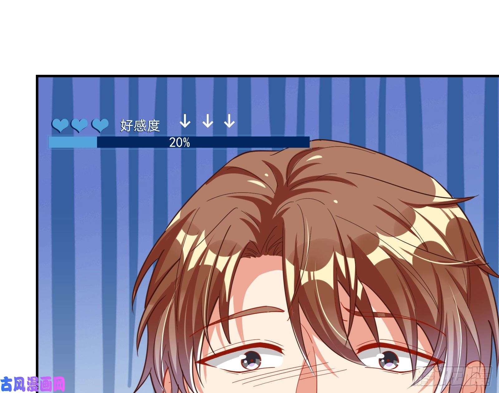 万渣朝凰榨干前任