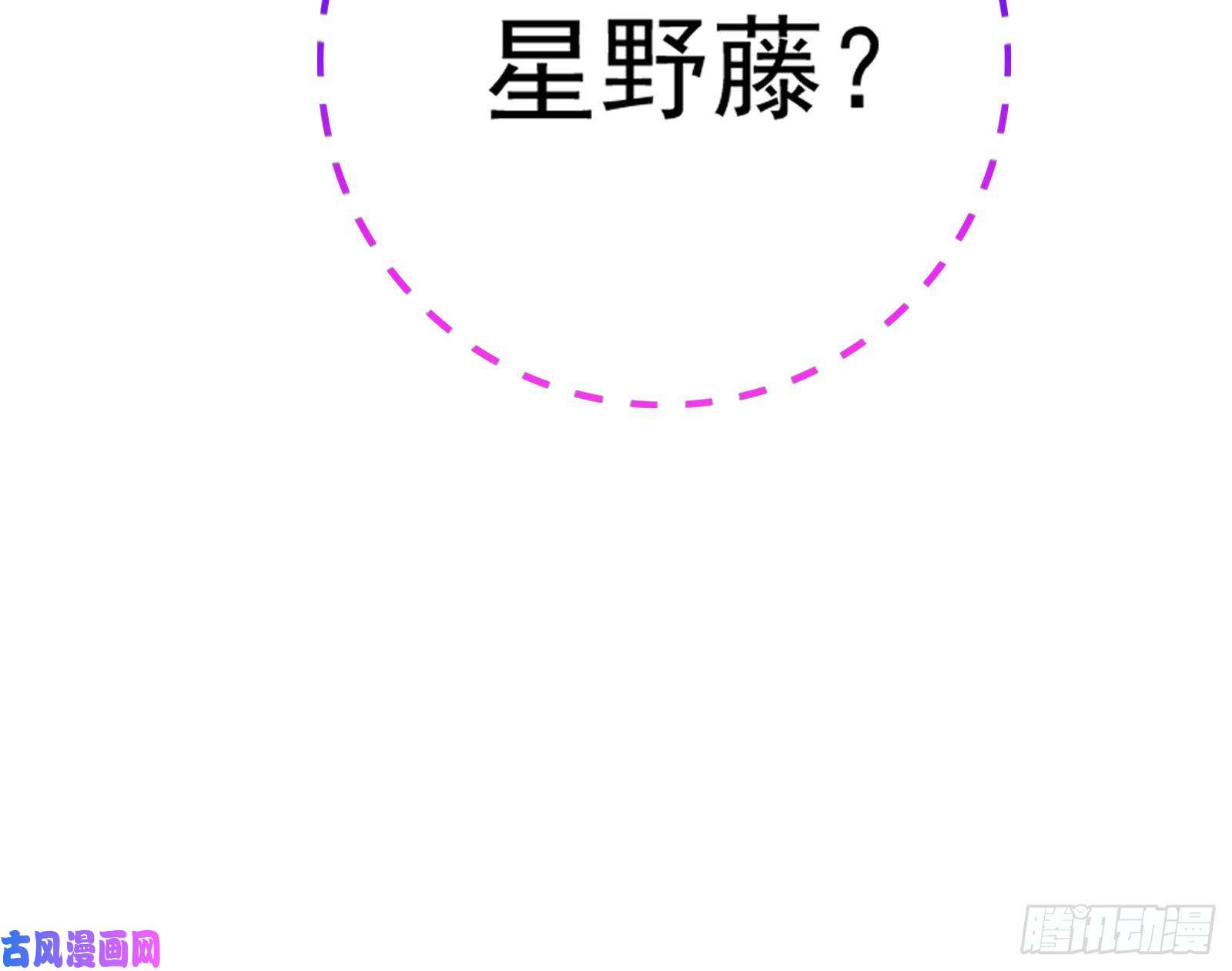 万渣朝凰榨干前任