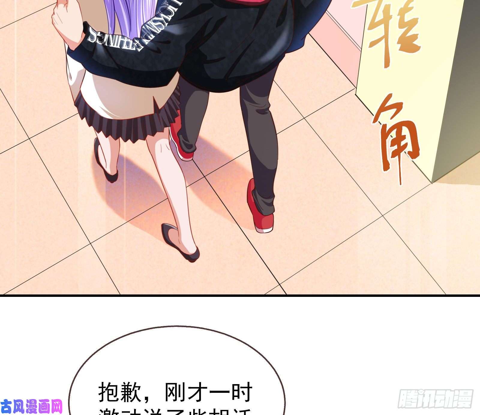 万渣朝凰榨干前任