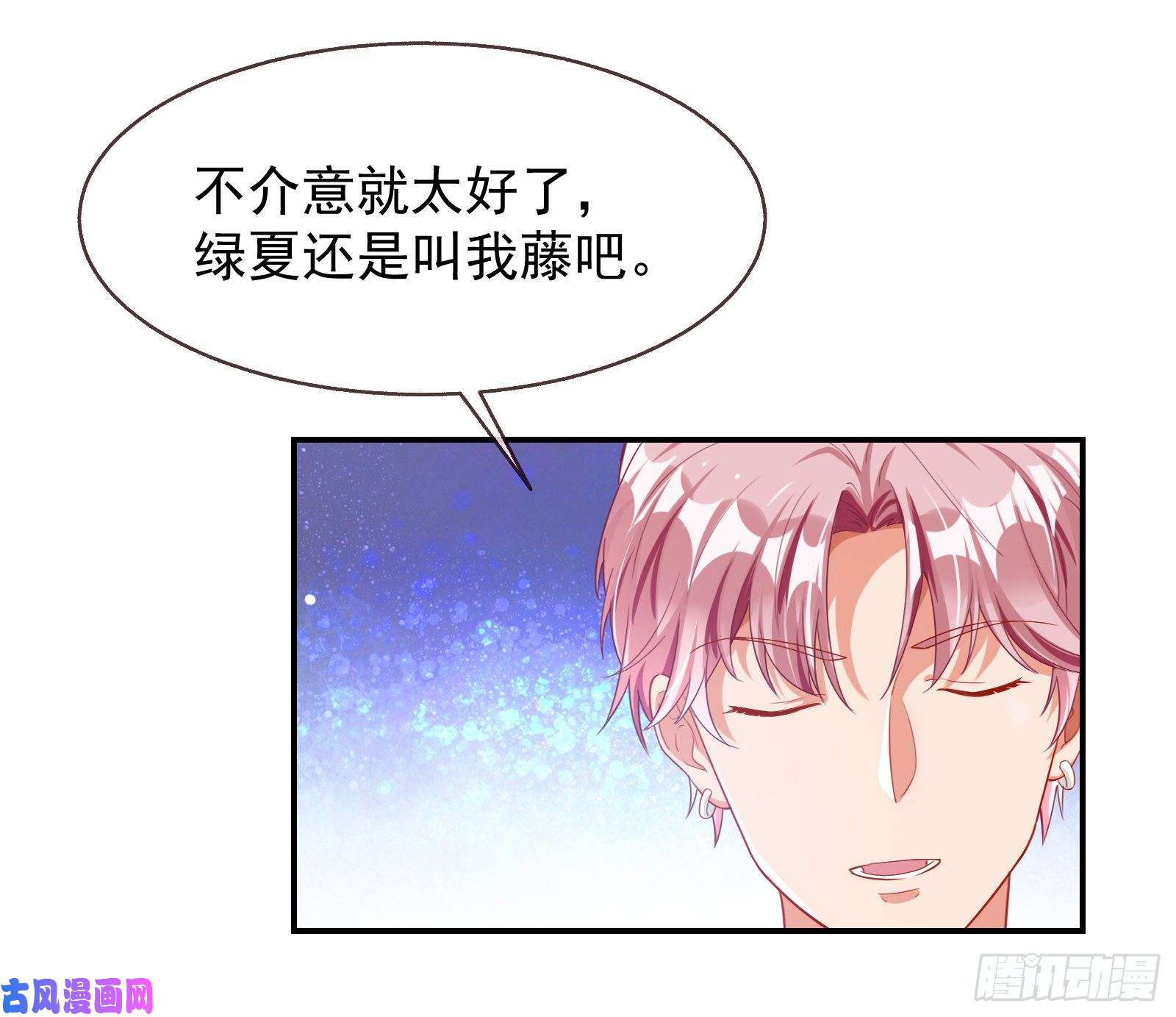 万渣朝凰榨干前任