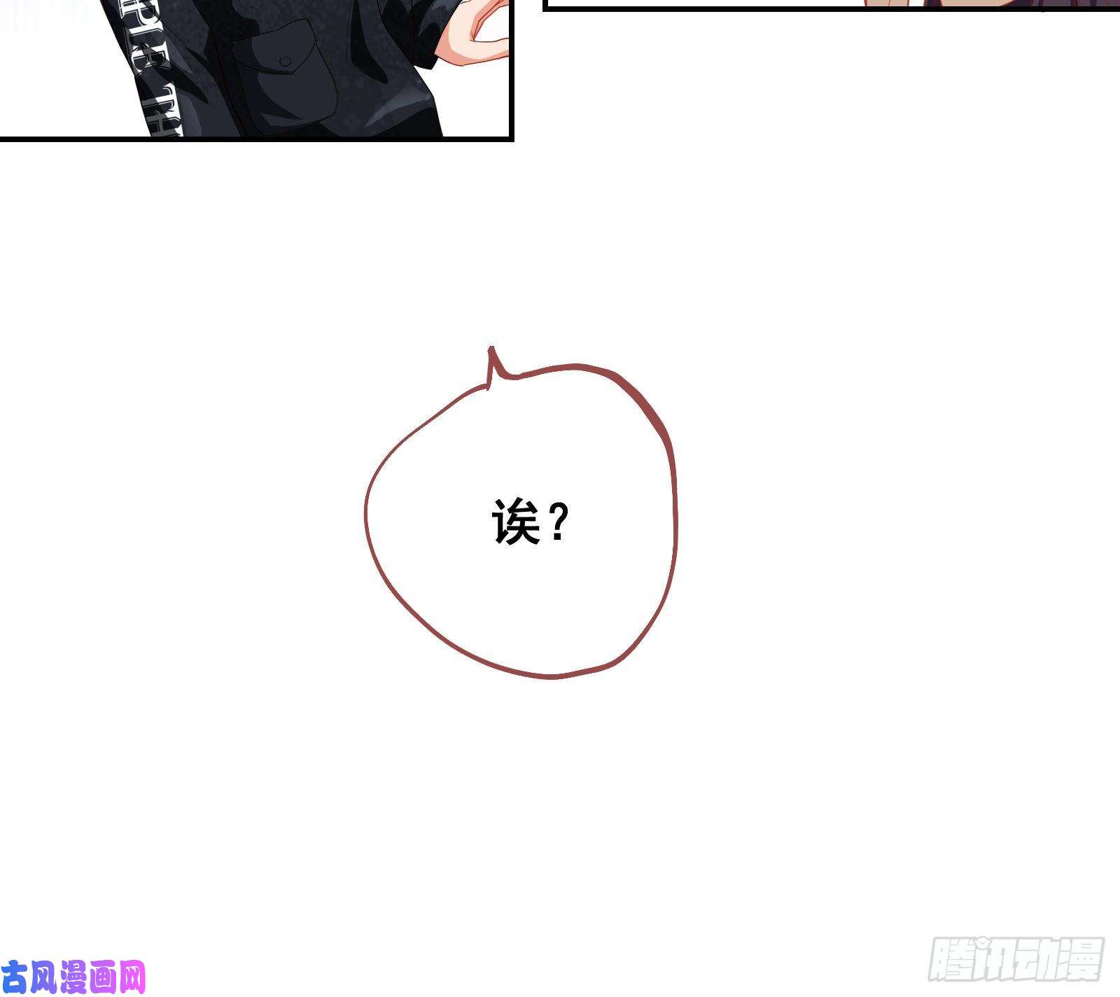 万渣朝凰榨干前任