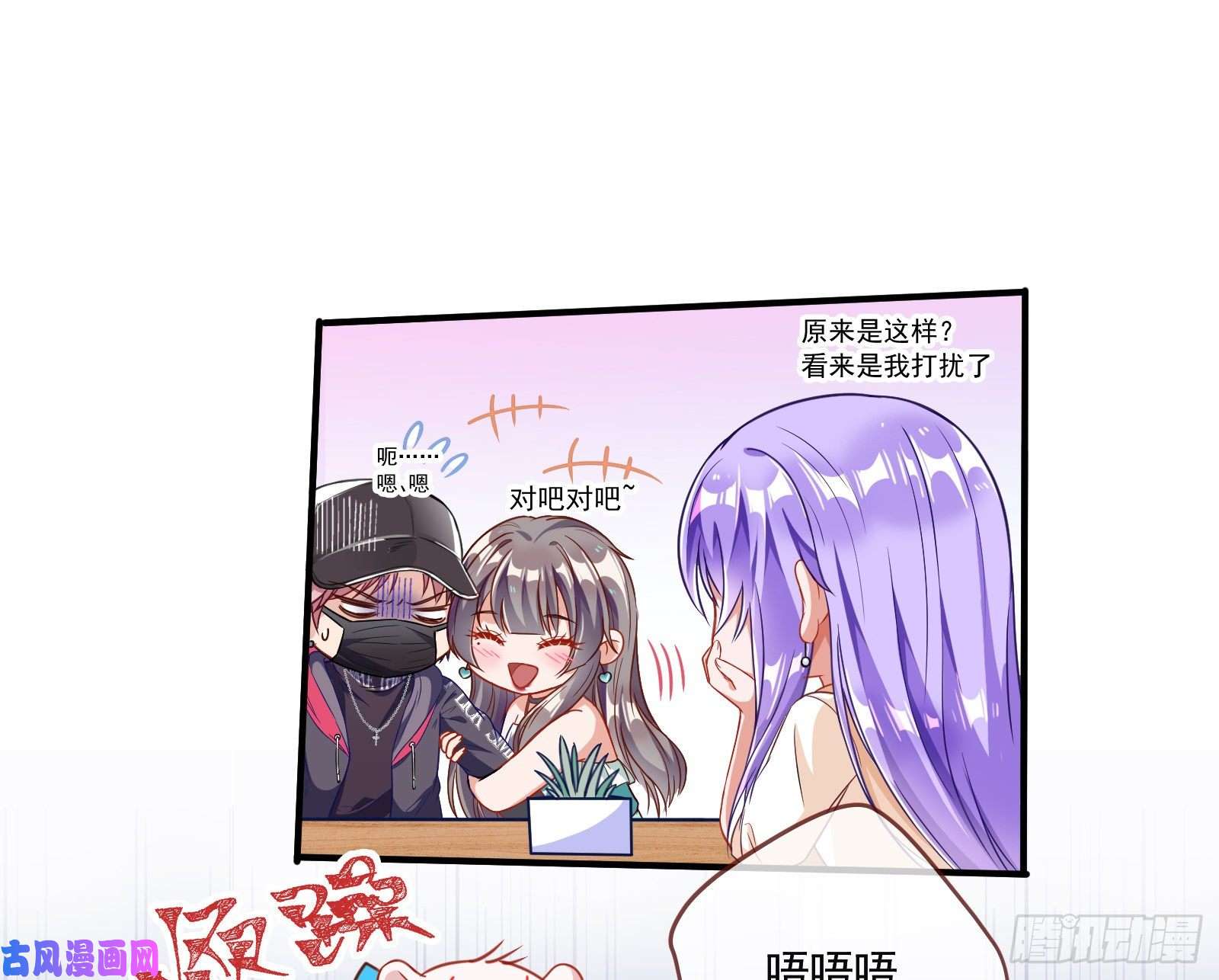 万渣朝凰狗男女