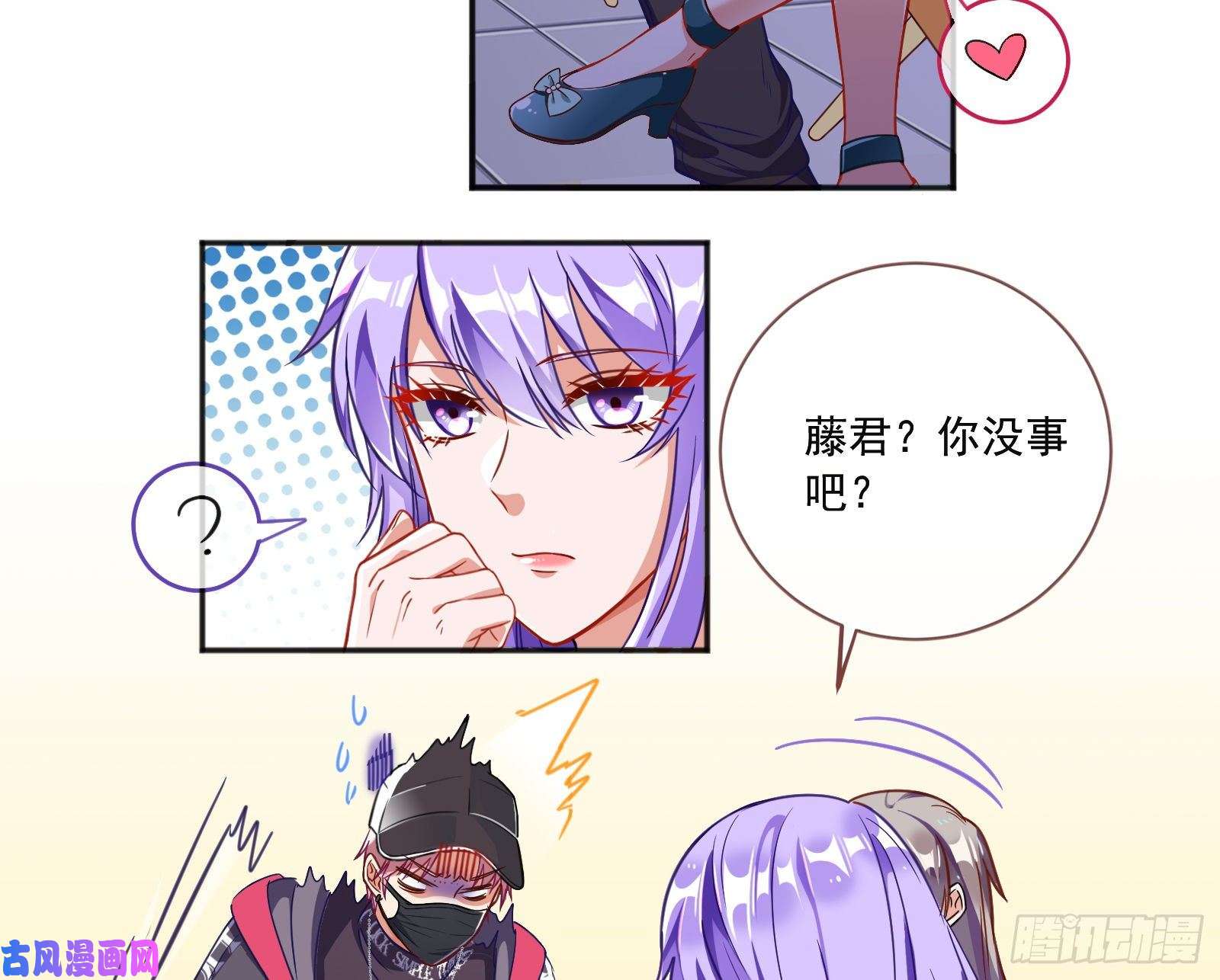 万渣朝凰狗男女